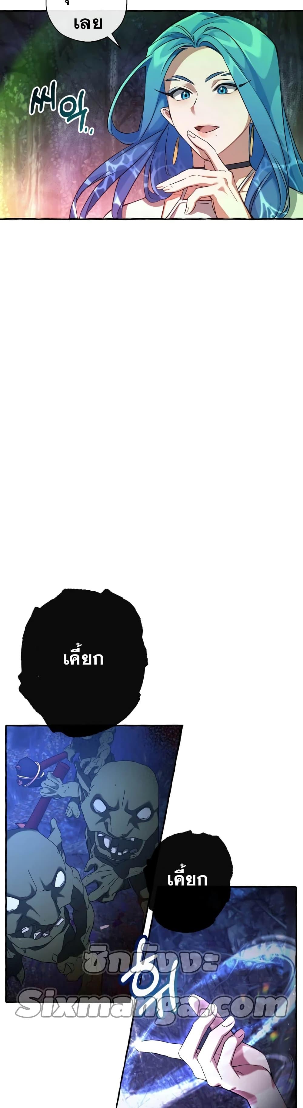 Manga-lc-com อ่านมังงะ อ่านการ์ตูน ออนไลน์ ฟรี TrashOfTheCo ตอนที่ 1 2 3 4 5 6 7 8 9 10 11 12 13 14 ฟรี ไม่มีโฆษณา Manga-lc - อ่าน มังงะ อ่าน การ์ตูน ออนไลน์ อ่านมังงะ ฟรี