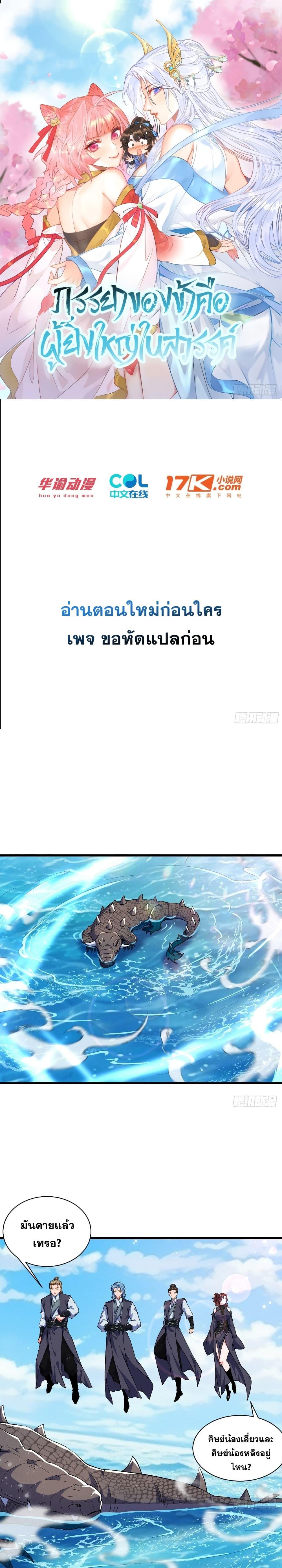 Manga-lc-com อ่านมังงะ อ่านการ์ตูน ออนไลน์ ฟรี My Wife is a Heavenly Big Shot ตอนที่ 1 2 3 4 5 6 7 8 9 10 11 12 13 14 ฟรี ไม่มีโฆษณา Manga-lc - อ่าน มังงะ อ่าน การ์ตูน ออนไลน์ อ่านมังงะ ฟรี