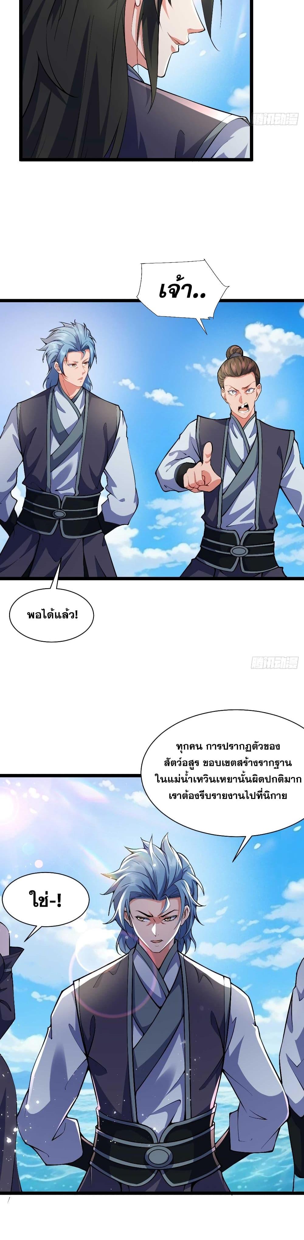Manga-lc-com อ่านมังงะ อ่านการ์ตูน ออนไลน์ ฟรี My Wife is a Heavenly Big Shot ตอนที่ 1 2 3 4 5 6 7 8 9 10 11 12 13 14 ฟรี ไม่มีโฆษณา Manga-lc - อ่าน มังงะ อ่าน การ์ตูน ออนไลน์ อ่านมังงะ ฟรี