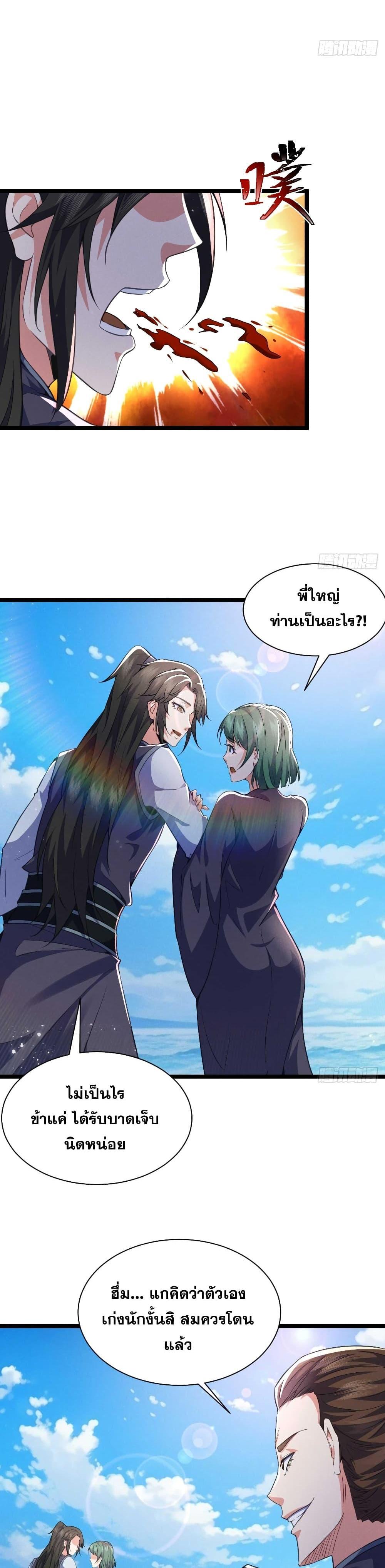 Manga-lc-com อ่านมังงะ อ่านการ์ตูน ออนไลน์ ฟรี My Wife is a Heavenly Big Shot ตอนที่ 1 2 3 4 5 6 7 8 9 10 11 12 13 14 ฟรี ไม่มีโฆษณา Manga-lc - อ่าน มังงะ อ่าน การ์ตูน ออนไลน์ อ่านมังงะ ฟรี