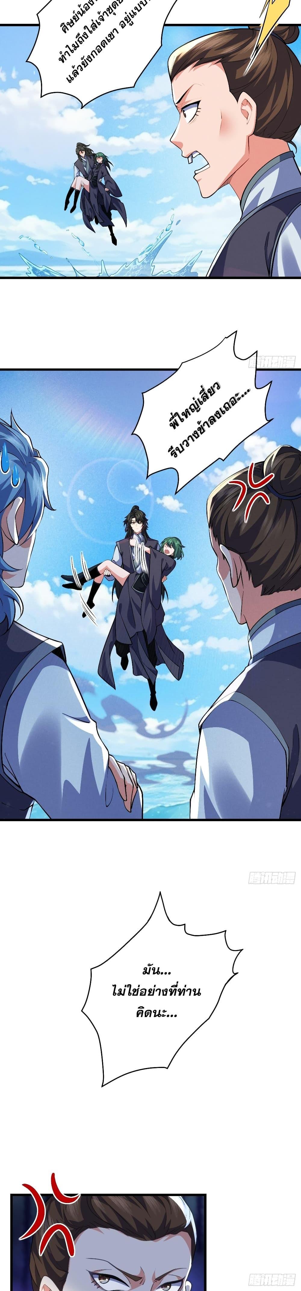 Manga-lc-com อ่านมังงะ อ่านการ์ตูน ออนไลน์ ฟรี My Wife is a Heavenly Big Shot ตอนที่ 1 2 3 4 5 6 7 8 9 10 11 12 13 14 ฟรี ไม่มีโฆษณา Manga-lc - อ่าน มังงะ อ่าน การ์ตูน ออนไลน์ อ่านมังงะ ฟรี