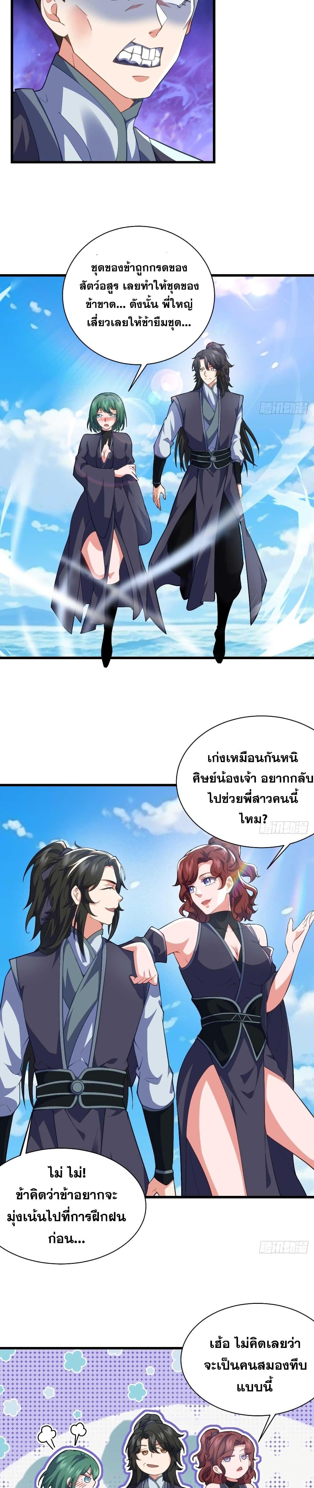 Manga-lc-com อ่านมังงะ อ่านการ์ตูน ออนไลน์ ฟรี My Wife is a Heavenly Big Shot ตอนที่ 1 2 3 4 5 6 7 8 9 10 11 12 13 14 ฟรี ไม่มีโฆษณา Manga-lc - อ่าน มังงะ อ่าน การ์ตูน ออนไลน์ อ่านมังงะ ฟรี