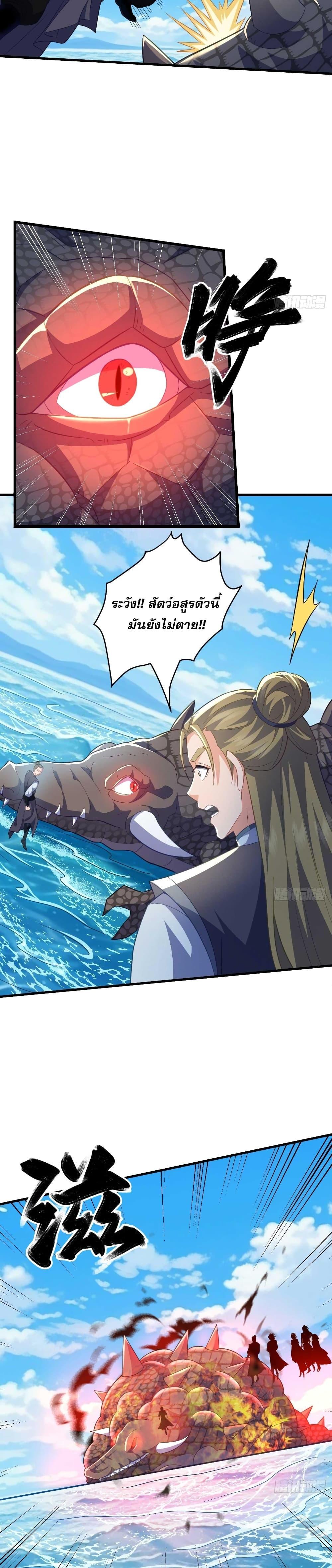 Manga-lc-com อ่านมังงะ อ่านการ์ตูน ออนไลน์ ฟรี My Wife is a Heavenly Big Shot ตอนที่ 1 2 3 4 5 6 7 8 9 10 11 12 13 14 ฟรี ไม่มีโฆษณา Manga-lc - อ่าน มังงะ อ่าน การ์ตูน ออนไลน์ อ่านมังงะ ฟรี