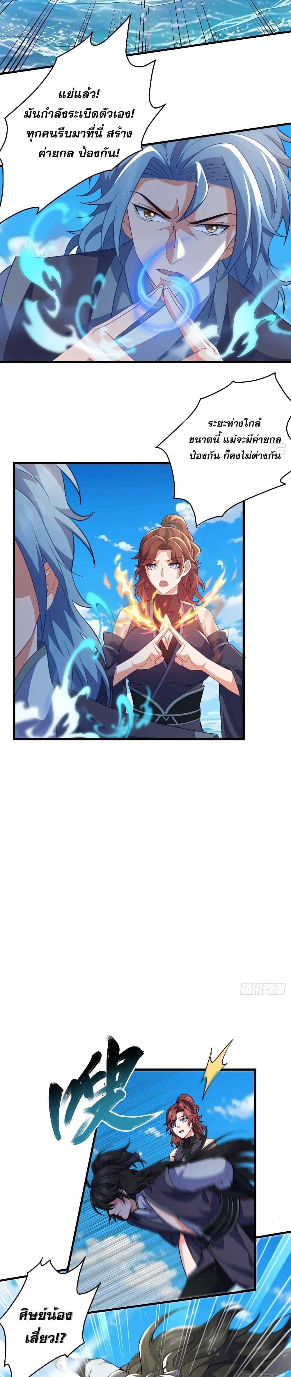 Manga-lc-com อ่านมังงะ อ่านการ์ตูน ออนไลน์ ฟรี My Wife is a Heavenly Big Shot ตอนที่ 1 2 3 4 5 6 7 8 9 10 11 12 13 14 ฟรี ไม่มีโฆษณา Manga-lc - อ่าน มังงะ อ่าน การ์ตูน ออนไลน์ อ่านมังงะ ฟรี