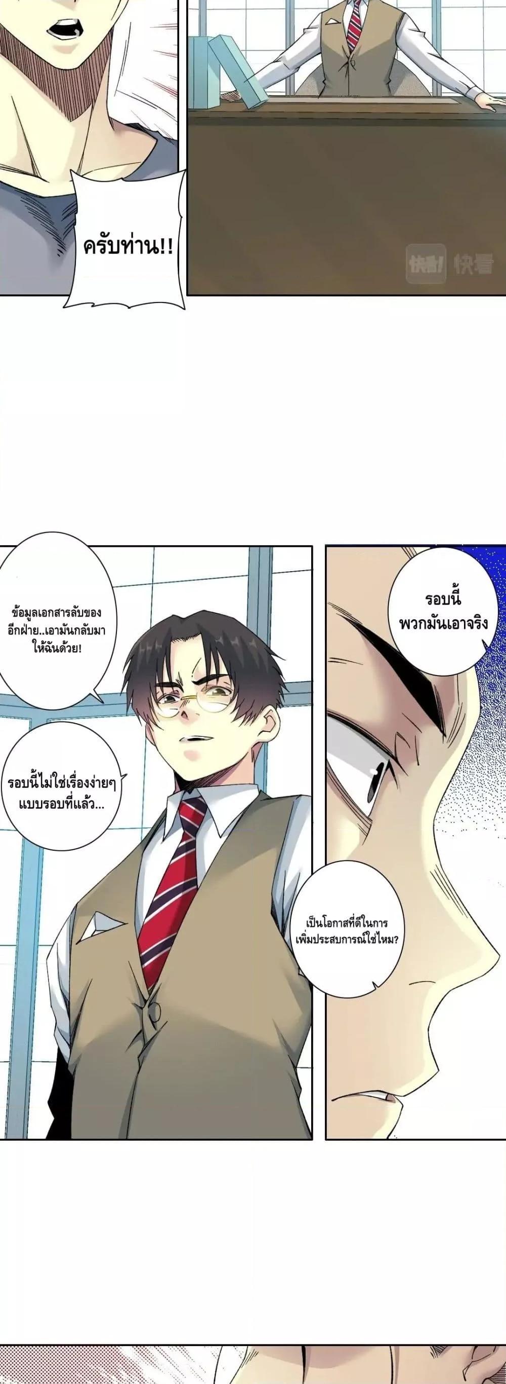 Manga-lc-com อ่านมังงะ อ่านการ์ตูน ออนไลน์ ฟรี TheEternalClu ตอนที่ 1 2 3 4 5 6 7 8 9 10 11 12 13 14 ฟรี ไม่มีโฆษณา Manga-lc - อ่าน มังงะ อ่าน การ์ตูน ออนไลน์ อ่านมังงะ ฟรี