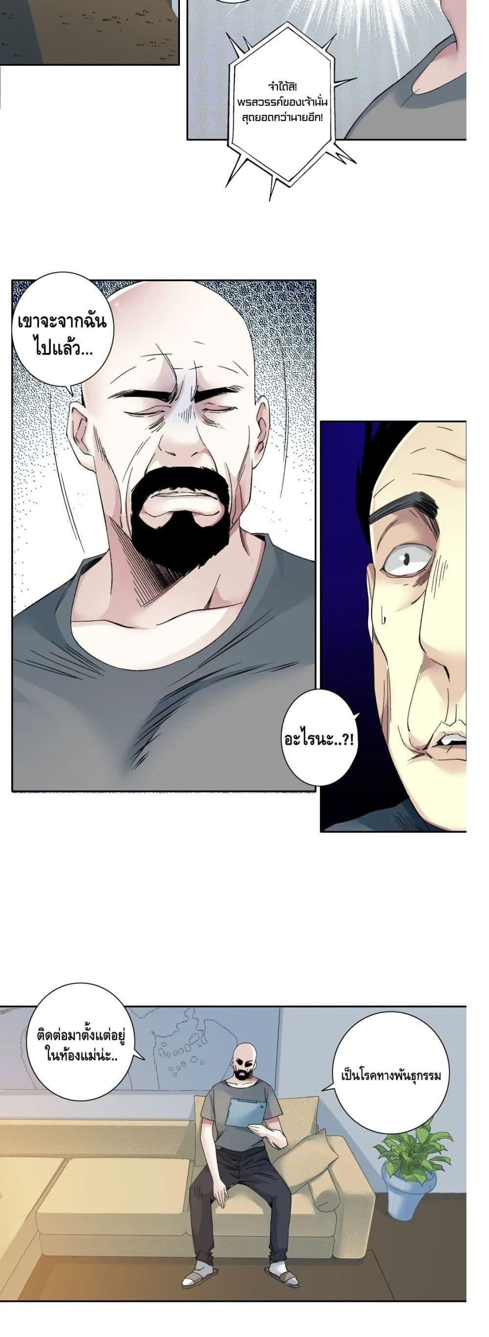 Manga-lc-com อ่านมังงะ อ่านการ์ตูน ออนไลน์ ฟรี TheEternalClu ตอนที่ 1 2 3 4 5 6 7 8 9 10 11 12 13 14 ฟรี ไม่มีโฆษณา Manga-lc - อ่าน มังงะ อ่าน การ์ตูน ออนไลน์ อ่านมังงะ ฟรี