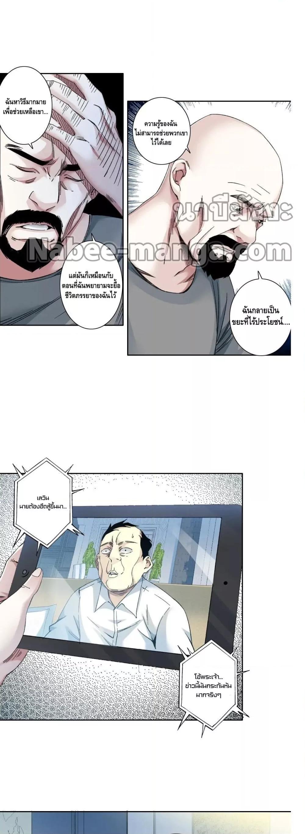Manga-lc-com อ่านมังงะ อ่านการ์ตูน ออนไลน์ ฟรี TheEternalClu ตอนที่ 1 2 3 4 5 6 7 8 9 10 11 12 13 14 ฟรี ไม่มีโฆษณา Manga-lc - อ่าน มังงะ อ่าน การ์ตูน ออนไลน์ อ่านมังงะ ฟรี