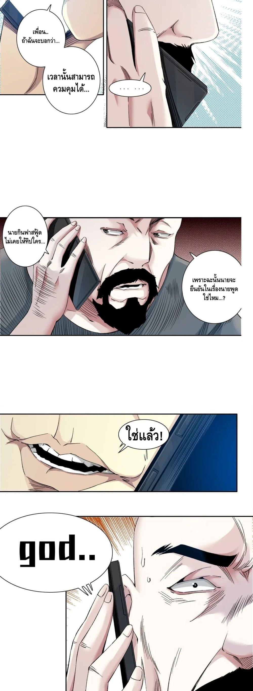 Manga-lc-com อ่านมังงะ อ่านการ์ตูน ออนไลน์ ฟรี TheEternalClu ตอนที่ 1 2 3 4 5 6 7 8 9 10 11 12 13 14 ฟรี ไม่มีโฆษณา Manga-lc - อ่าน มังงะ อ่าน การ์ตูน ออนไลน์ อ่านมังงะ ฟรี