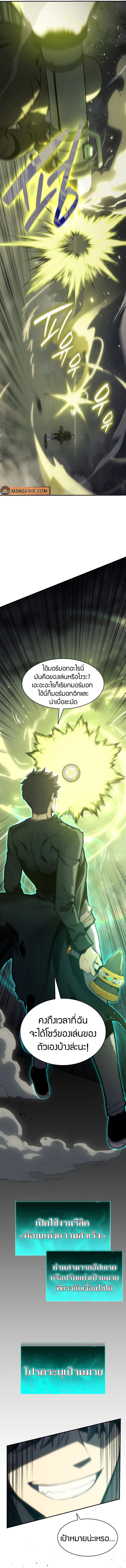 Manga-lc-com อ่านมังงะ อ่านการ์ตูน ออนไลน์ ฟรี The Return of The Disaster-Class Hero ตอนที่ 1 2 3 4 5 6 7 8 9 10 11 12 13 14 ฟรี ไม่มีโฆษณา Manga-lc - อ่าน มังงะ อ่าน การ์ตูน ออนไลน์ อ่านมังงะ ฟรี