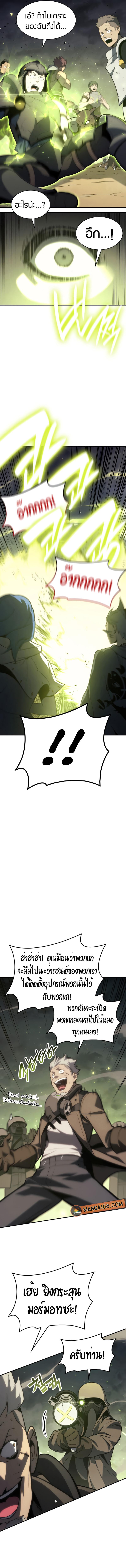 Manga-lc-com อ่านมังงะ อ่านการ์ตูน ออนไลน์ ฟรี The Return of The Disaster-Class Hero ตอนที่ 1 2 3 4 5 6 7 8 9 10 11 12 13 14 ฟรี ไม่มีโฆษณา Manga-lc - อ่าน มังงะ อ่าน การ์ตูน ออนไลน์ อ่านมังงะ ฟรี