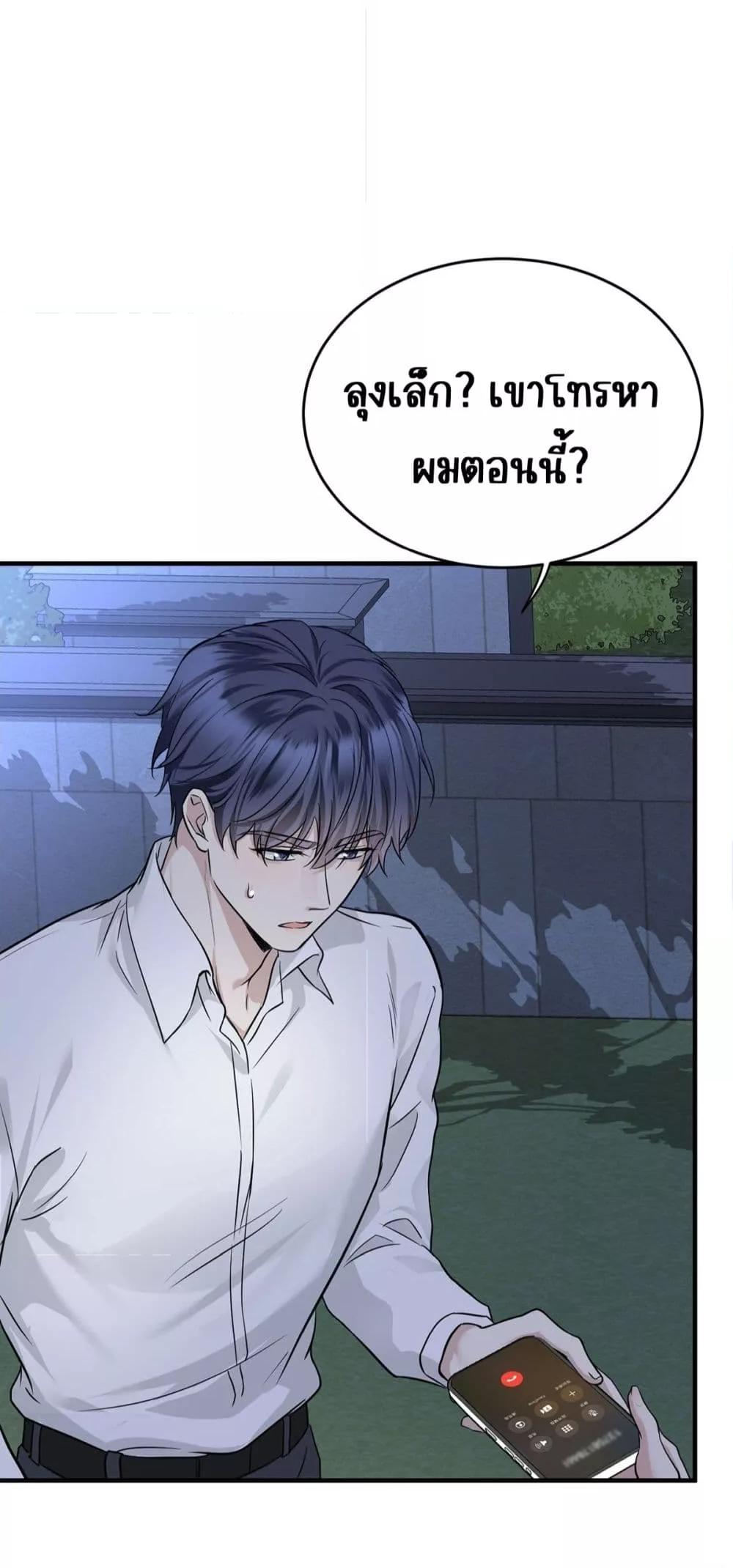 Manga-lc-com อ่านมังงะ อ่านการ์ตูน ออนไลน์ ฟรี AfterBreaking ตอนที่ 1 2 3 4 5 6 7 8 9 10 11 12 13 14 ฟรี ไม่มีโฆษณา Manga-lc - อ่าน มังงะ อ่าน การ์ตูน ออนไลน์ อ่านมังงะ ฟรี