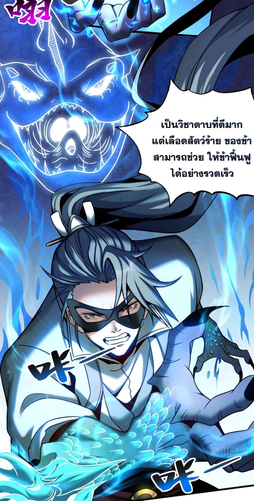 Manga-lc-com อ่านมังงะ อ่านการ์ตูน ออนไลน์ ฟรี Cultivate Disciples in a Relaxed Manner ตอนที่ 1 2 3 4 5 6 7 8 9 10 11 12 13 14 ฟรี ไม่มีโฆษณา Manga-lc - อ่าน มังงะ อ่าน การ์ตูน ออนไลน์ อ่านมังงะ ฟรี