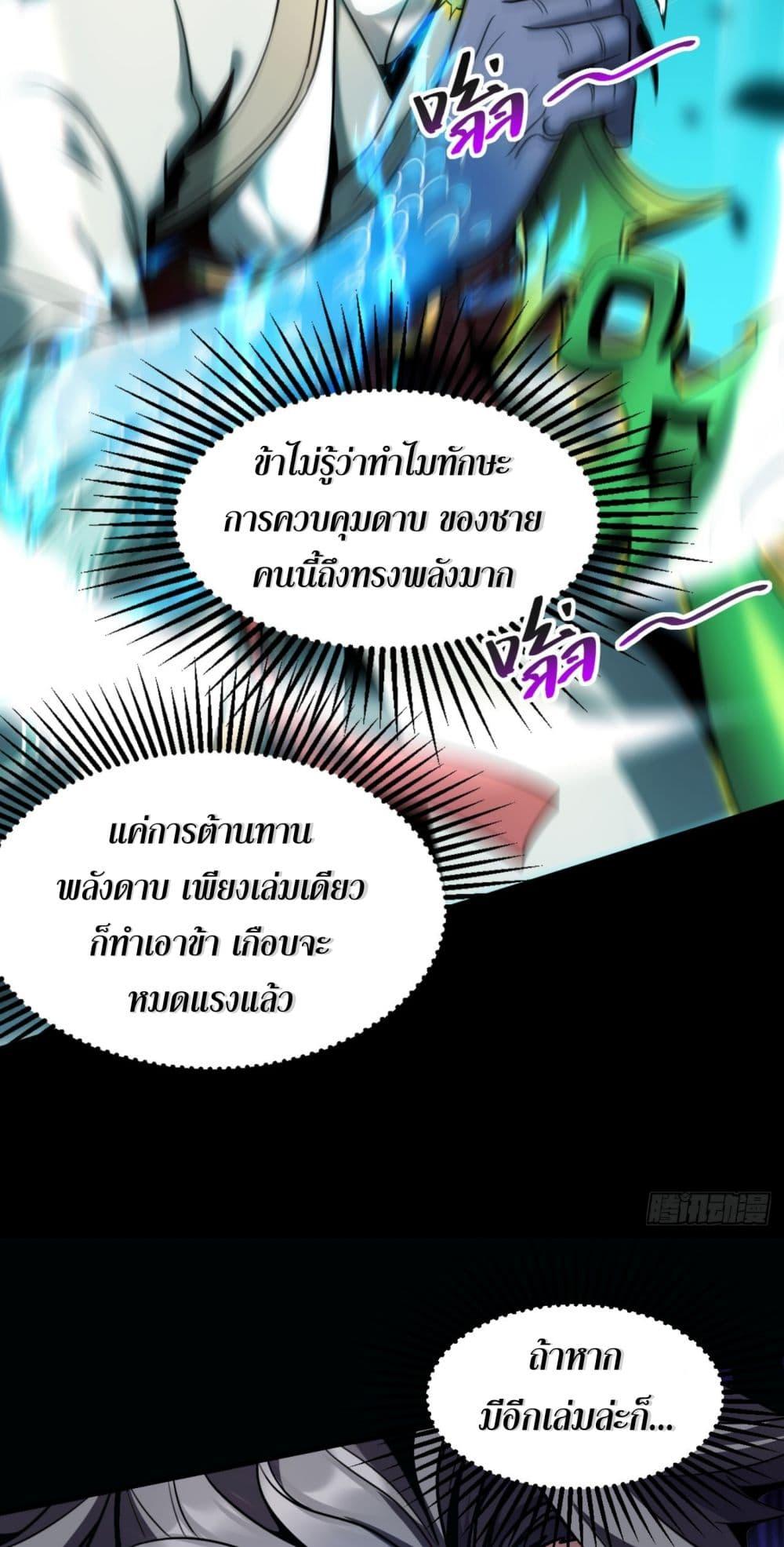 Manga-lc-com อ่านมังงะ อ่านการ์ตูน ออนไลน์ ฟรี Cultivate Disciples in a Relaxed Manner ตอนที่ 1 2 3 4 5 6 7 8 9 10 11 12 13 14 ฟรี ไม่มีโฆษณา Manga-lc - อ่าน มังงะ อ่าน การ์ตูน ออนไลน์ อ่านมังงะ ฟรี