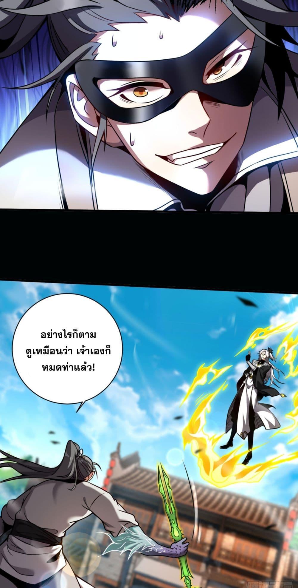 Manga-lc-com อ่านมังงะ อ่านการ์ตูน ออนไลน์ ฟรี Cultivate Disciples in a Relaxed Manner ตอนที่ 1 2 3 4 5 6 7 8 9 10 11 12 13 14 ฟรี ไม่มีโฆษณา Manga-lc - อ่าน มังงะ อ่าน การ์ตูน ออนไลน์ อ่านมังงะ ฟรี