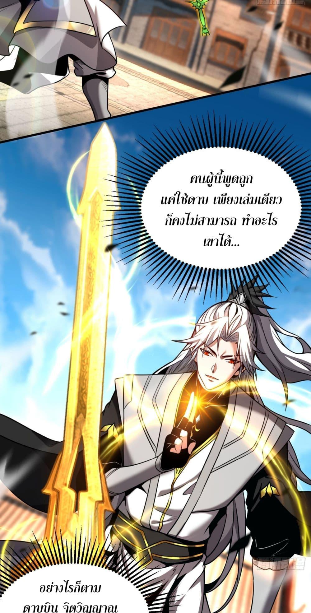 Manga-lc-com อ่านมังงะ อ่านการ์ตูน ออนไลน์ ฟรี Cultivate Disciples in a Relaxed Manner ตอนที่ 1 2 3 4 5 6 7 8 9 10 11 12 13 14 ฟรี ไม่มีโฆษณา Manga-lc - อ่าน มังงะ อ่าน การ์ตูน ออนไลน์ อ่านมังงะ ฟรี
