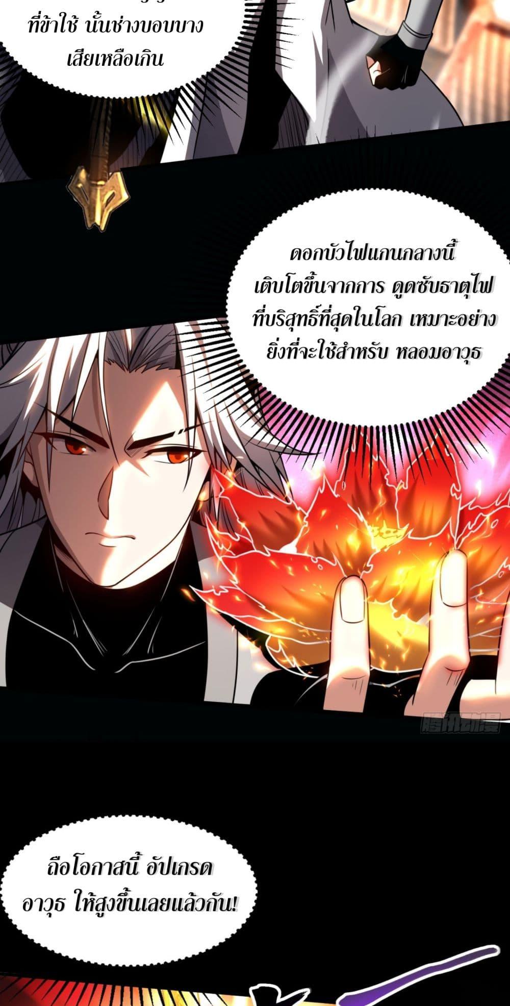 Manga-lc-com อ่านมังงะ อ่านการ์ตูน ออนไลน์ ฟรี Cultivate Disciples in a Relaxed Manner ตอนที่ 1 2 3 4 5 6 7 8 9 10 11 12 13 14 ฟรี ไม่มีโฆษณา Manga-lc - อ่าน มังงะ อ่าน การ์ตูน ออนไลน์ อ่านมังงะ ฟรี