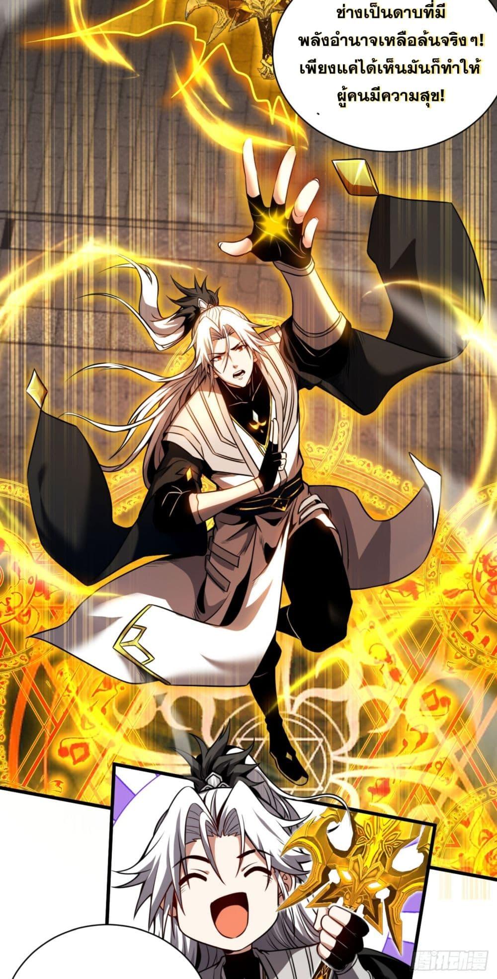Manga-lc-com อ่านมังงะ อ่านการ์ตูน ออนไลน์ ฟรี Cultivate Disciples in a Relaxed Manner ตอนที่ 1 2 3 4 5 6 7 8 9 10 11 12 13 14 ฟรี ไม่มีโฆษณา Manga-lc - อ่าน มังงะ อ่าน การ์ตูน ออนไลน์ อ่านมังงะ ฟรี