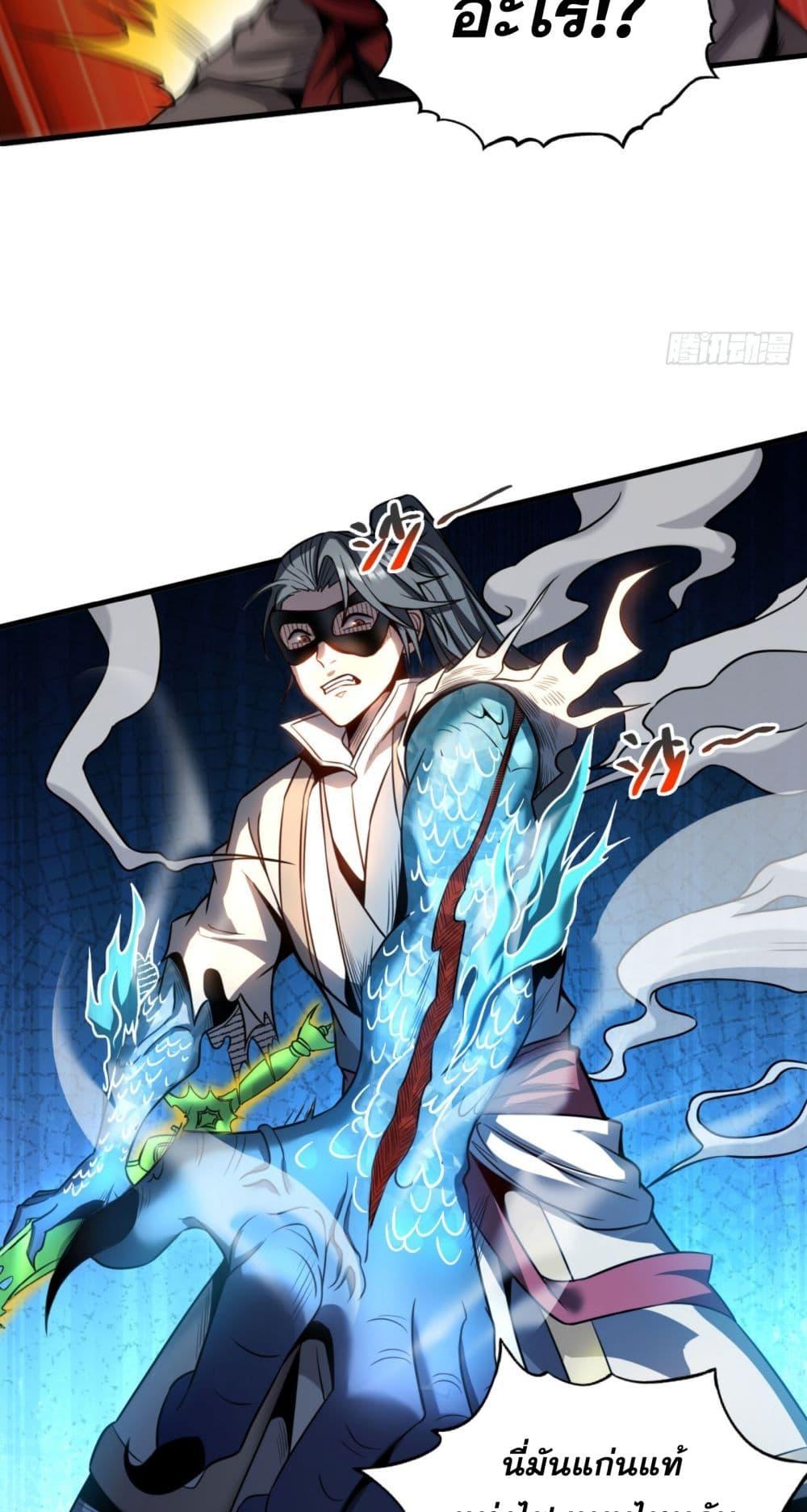 Manga-lc-com อ่านมังงะ อ่านการ์ตูน ออนไลน์ ฟรี Cultivate Disciples in a Relaxed Manner ตอนที่ 1 2 3 4 5 6 7 8 9 10 11 12 13 14 ฟรี ไม่มีโฆษณา Manga-lc - อ่าน มังงะ อ่าน การ์ตูน ออนไลน์ อ่านมังงะ ฟรี