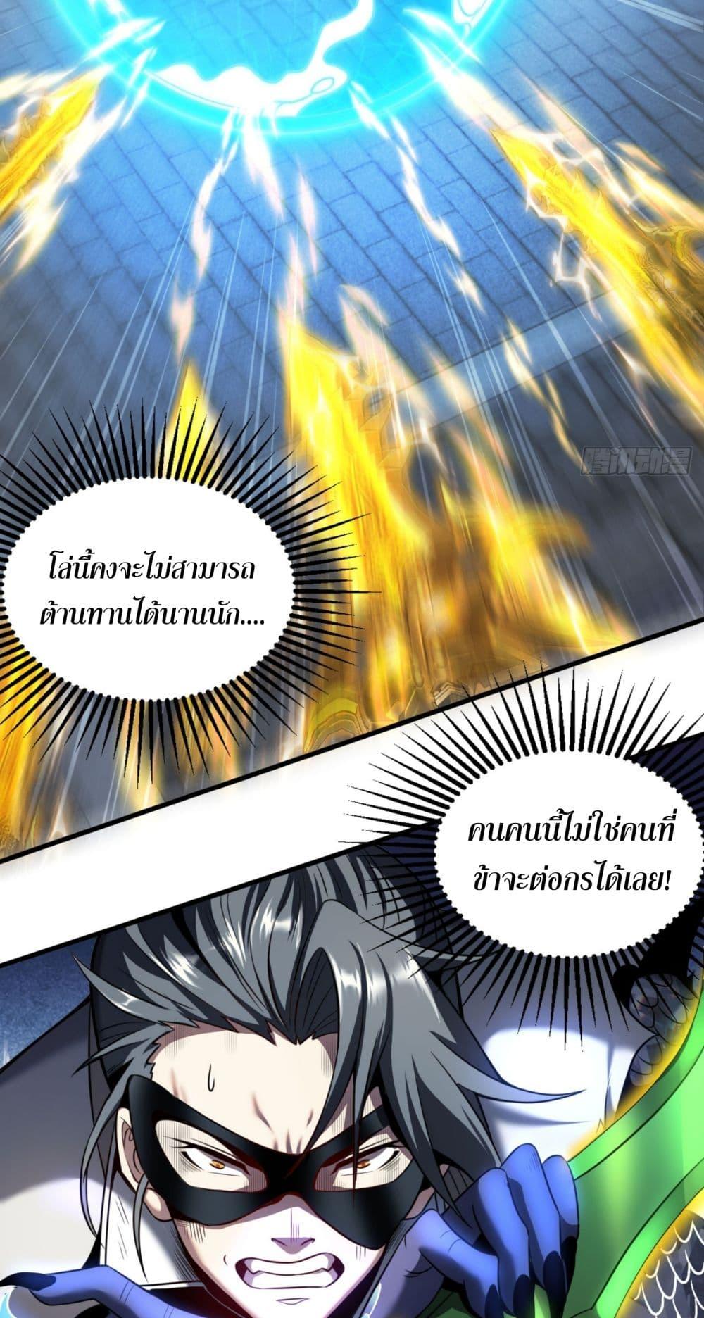 Manga-lc-com อ่านมังงะ อ่านการ์ตูน ออนไลน์ ฟรี Cultivate Disciples in a Relaxed Manner ตอนที่ 1 2 3 4 5 6 7 8 9 10 11 12 13 14 ฟรี ไม่มีโฆษณา Manga-lc - อ่าน มังงะ อ่าน การ์ตูน ออนไลน์ อ่านมังงะ ฟรี