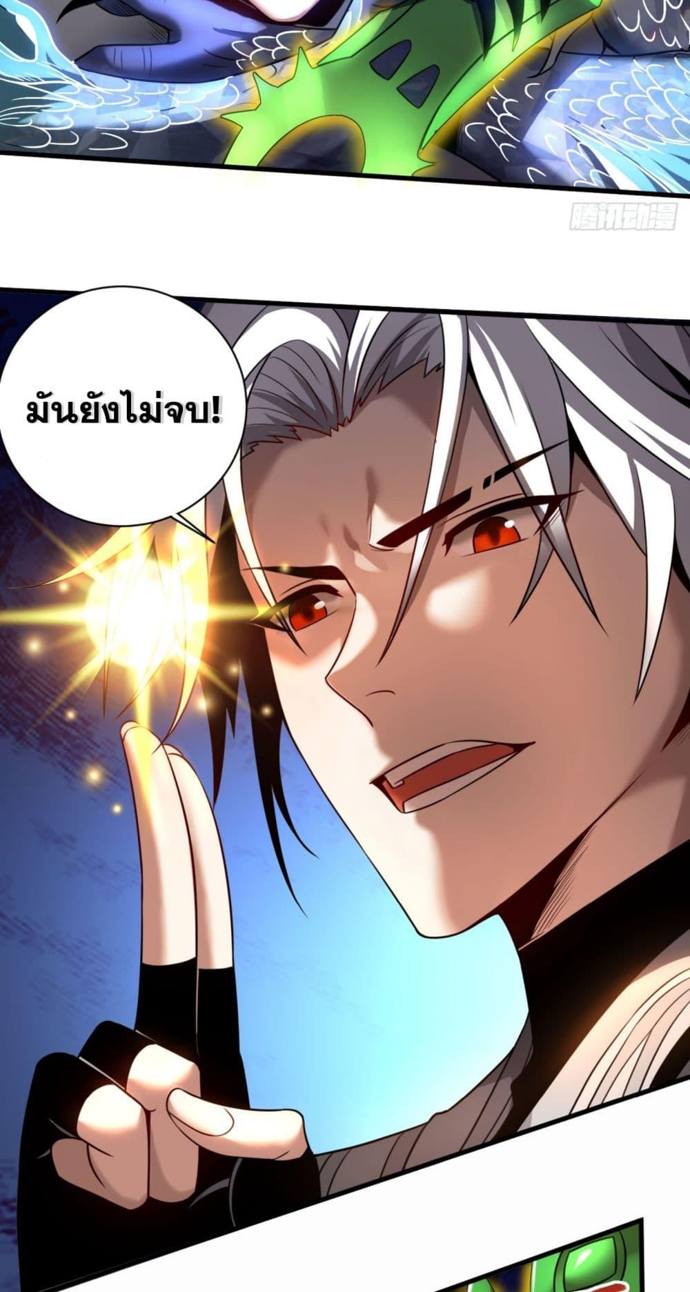 Manga-lc-com อ่านมังงะ อ่านการ์ตูน ออนไลน์ ฟรี Cultivate Disciples in a Relaxed Manner ตอนที่ 1 2 3 4 5 6 7 8 9 10 11 12 13 14 ฟรี ไม่มีโฆษณา Manga-lc - อ่าน มังงะ อ่าน การ์ตูน ออนไลน์ อ่านมังงะ ฟรี