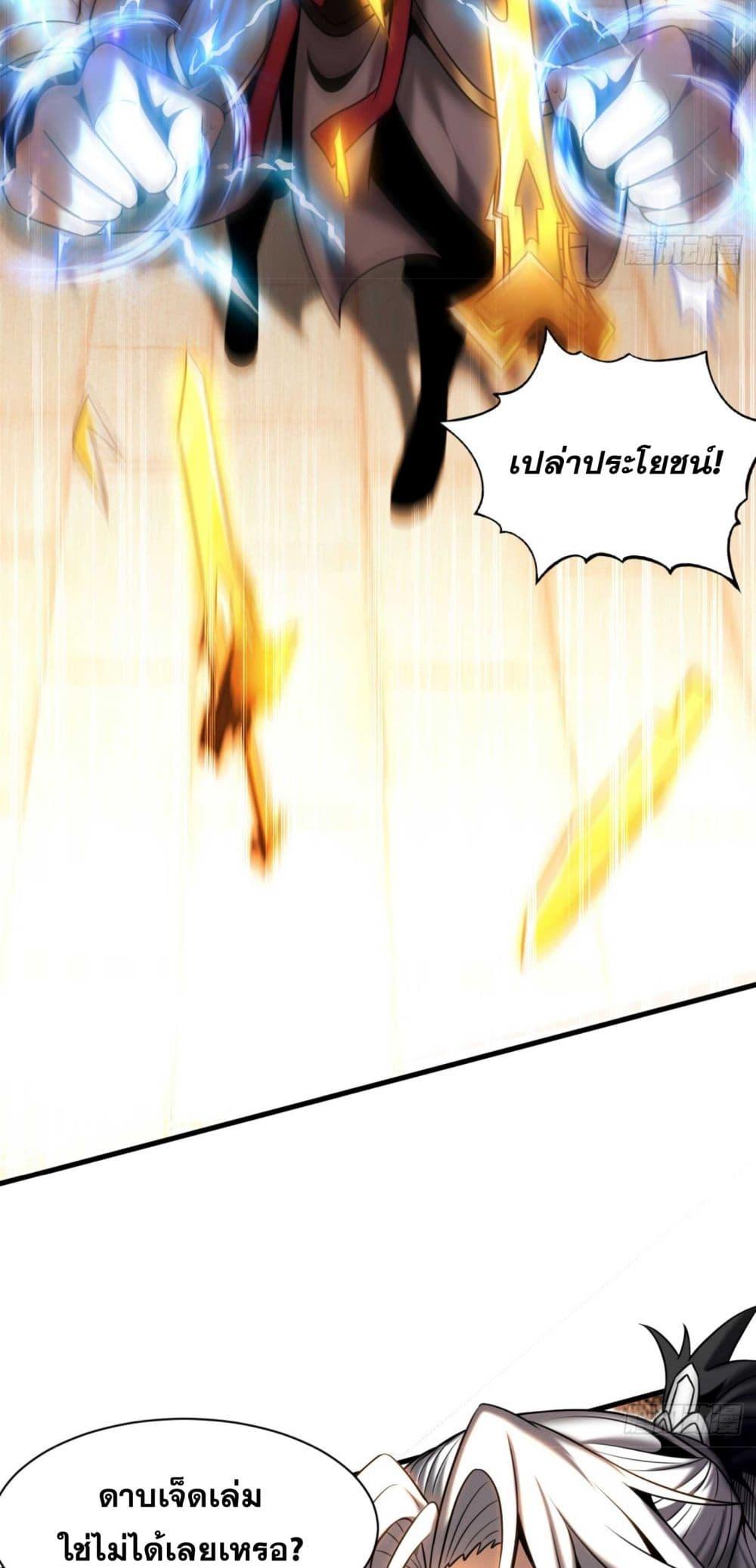 Manga-lc-com อ่านมังงะ อ่านการ์ตูน ออนไลน์ ฟรี Cultivate Disciples in a Relaxed Manner ตอนที่ 1 2 3 4 5 6 7 8 9 10 11 12 13 14 ฟรี ไม่มีโฆษณา Manga-lc - อ่าน มังงะ อ่าน การ์ตูน ออนไลน์ อ่านมังงะ ฟรี