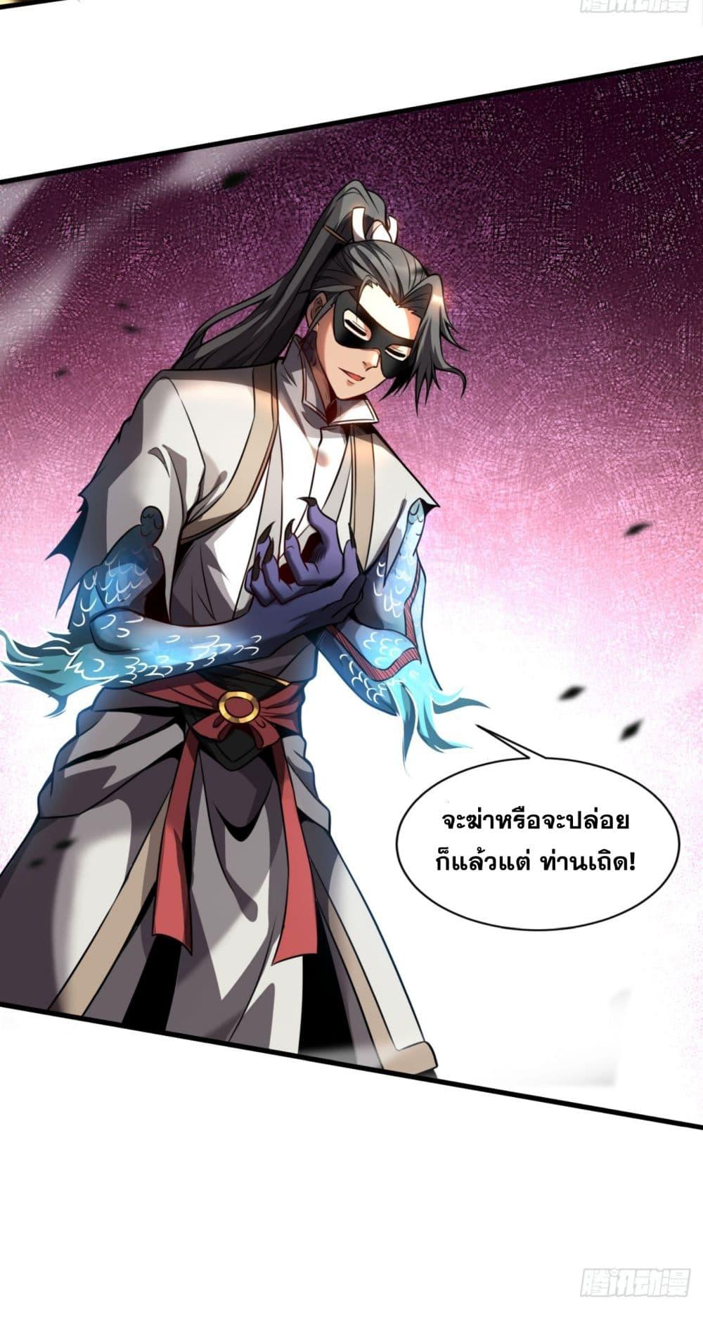 Manga-lc-com อ่านมังงะ อ่านการ์ตูน ออนไลน์ ฟรี Cultivate Disciples in a Relaxed Manner ตอนที่ 1 2 3 4 5 6 7 8 9 10 11 12 13 14 ฟรี ไม่มีโฆษณา Manga-lc - อ่าน มังงะ อ่าน การ์ตูน ออนไลน์ อ่านมังงะ ฟรี