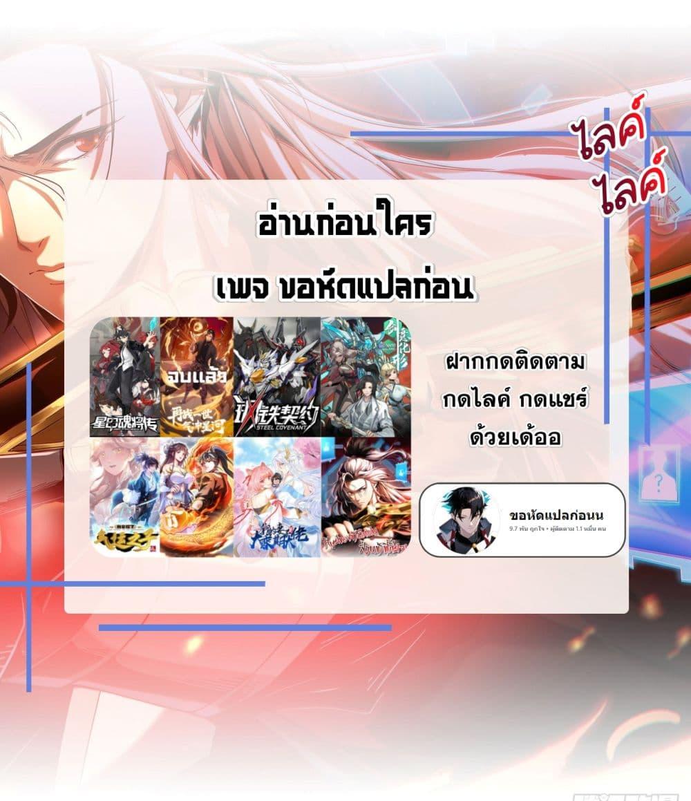 Manga-lc-com อ่านมังงะ อ่านการ์ตูน ออนไลน์ ฟรี Cultivate Disciples in a Relaxed Manner ตอนที่ 1 2 3 4 5 6 7 8 9 10 11 12 13 14 ฟรี ไม่มีโฆษณา Manga-lc - อ่าน มังงะ อ่าน การ์ตูน ออนไลน์ อ่านมังงะ ฟรี