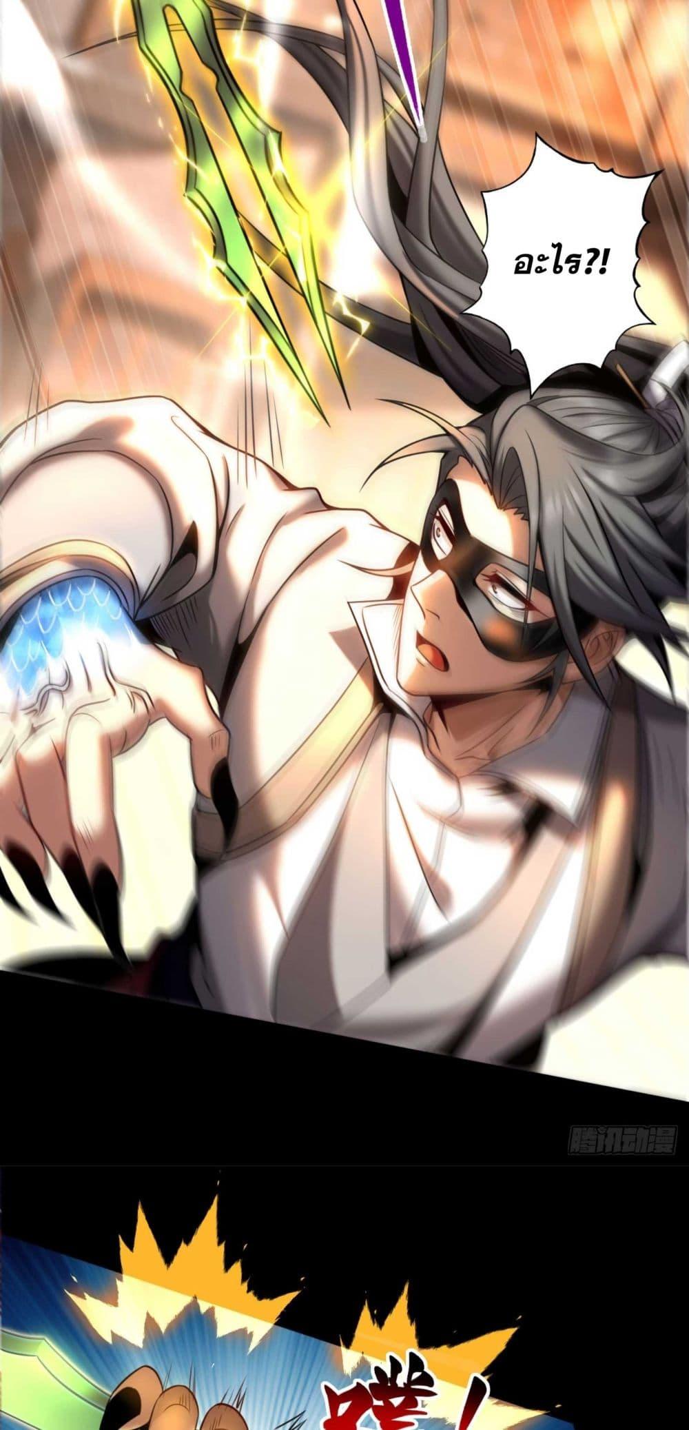 Manga-lc-com อ่านมังงะ อ่านการ์ตูน ออนไลน์ ฟรี Cultivate Disciples in a Relaxed Manner ตอนที่ 1 2 3 4 5 6 7 8 9 10 11 12 13 14 ฟรี ไม่มีโฆษณา Manga-lc - อ่าน มังงะ อ่าน การ์ตูน ออนไลน์ อ่านมังงะ ฟรี