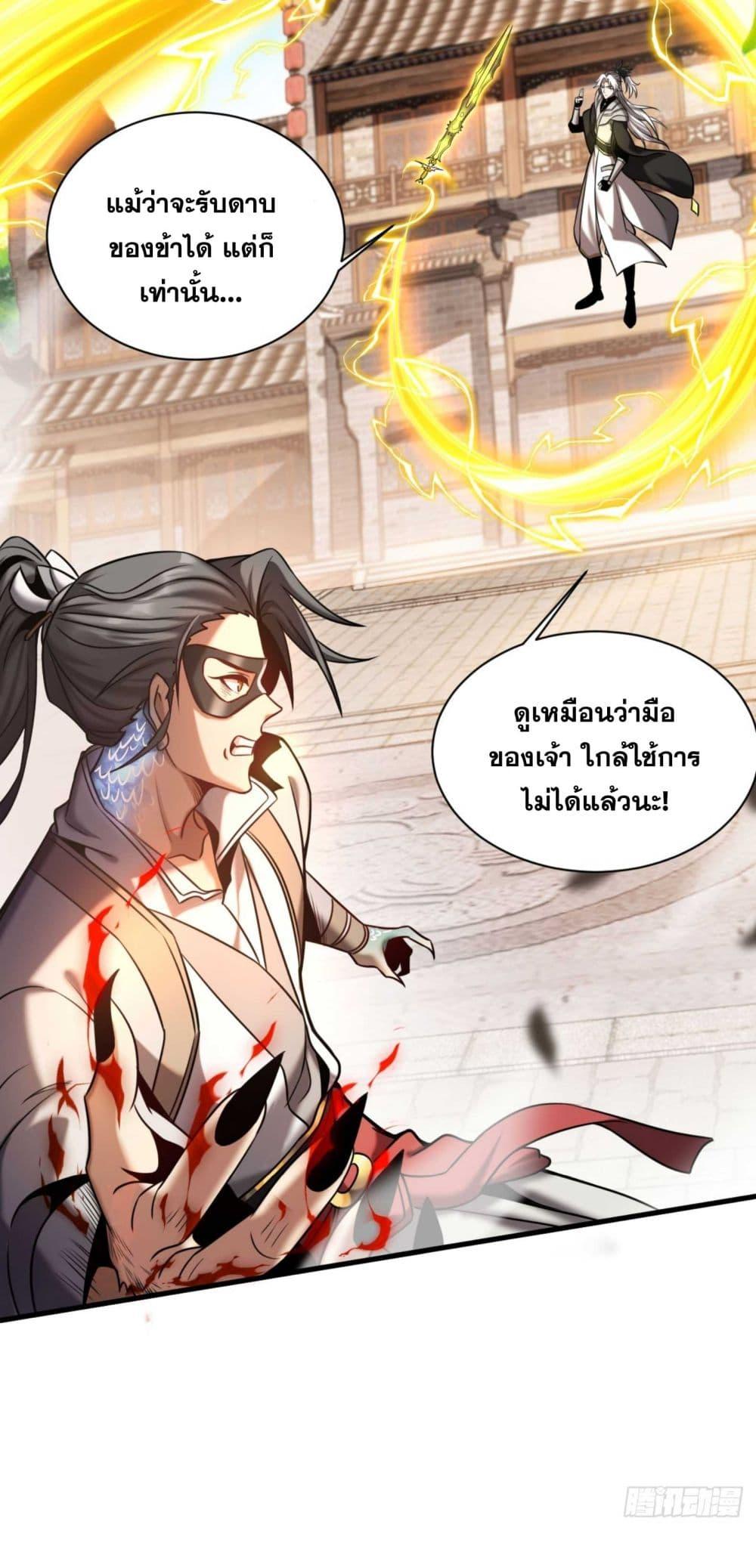 Manga-lc-com อ่านมังงะ อ่านการ์ตูน ออนไลน์ ฟรี Cultivate Disciples in a Relaxed Manner ตอนที่ 1 2 3 4 5 6 7 8 9 10 11 12 13 14 ฟรี ไม่มีโฆษณา Manga-lc - อ่าน มังงะ อ่าน การ์ตูน ออนไลน์ อ่านมังงะ ฟรี