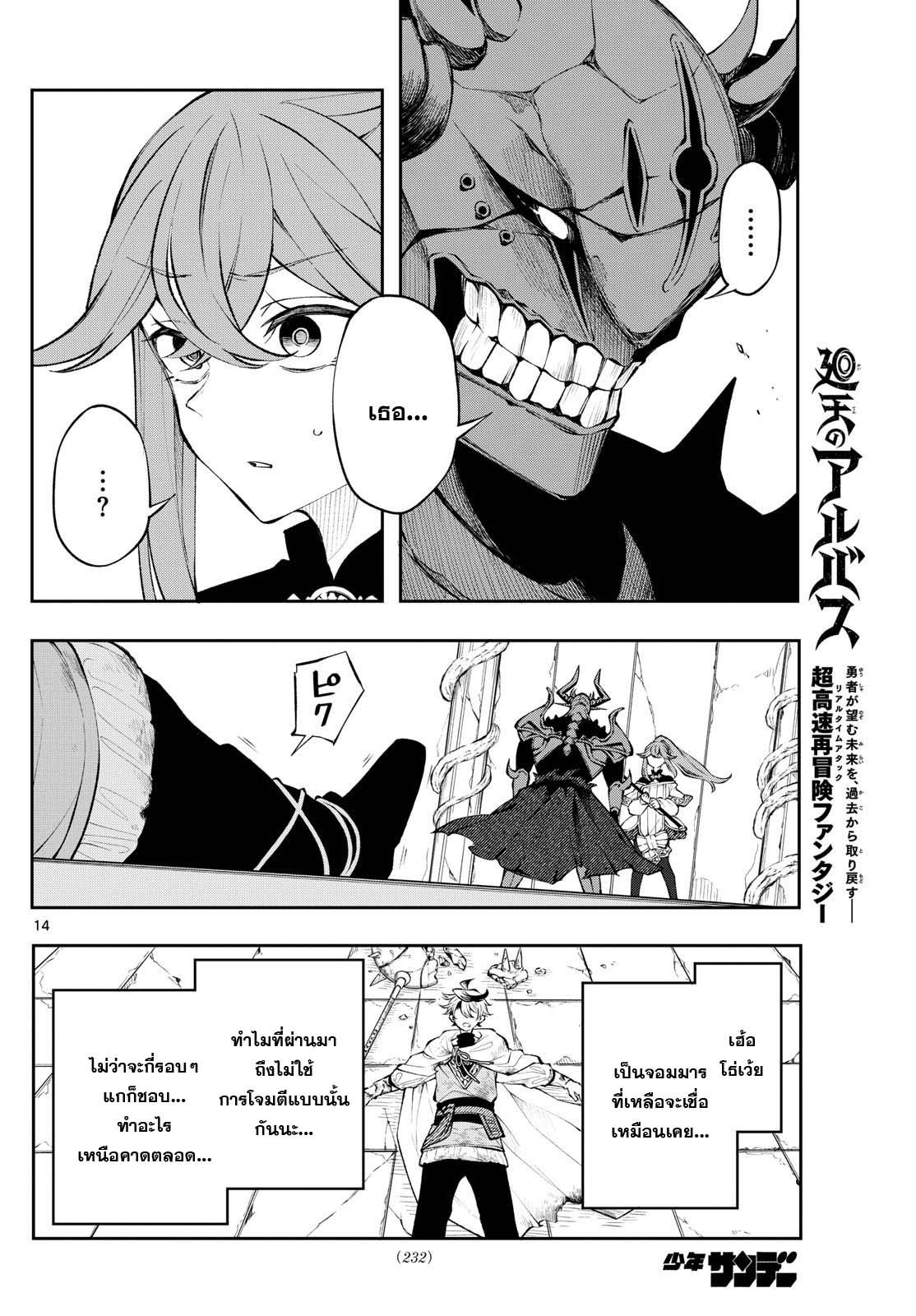 Manga-lc-com อ่านมังงะ อ่านการ์ตูน ออนไลน์ ฟรี Kaiten No Albus ตอนที่ 1 2 3 4 5 6 7 8 9 10 11 12 13 14 ฟรี ไม่มีโฆษณา Manga-lc - อ่าน มังงะ อ่าน การ์ตูน ออนไลน์ อ่านมังงะ ฟรี