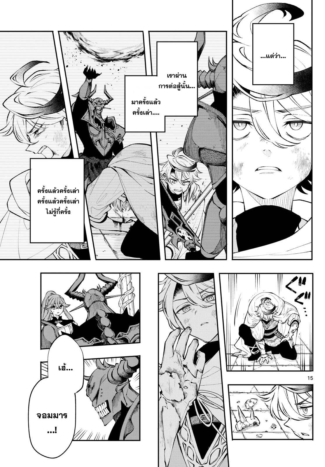 Manga-lc-com อ่านมังงะ อ่านการ์ตูน ออนไลน์ ฟรี Kaiten No Albus ตอนที่ 1 2 3 4 5 6 7 8 9 10 11 12 13 14 ฟรี ไม่มีโฆษณา Manga-lc - อ่าน มังงะ อ่าน การ์ตูน ออนไลน์ อ่านมังงะ ฟรี