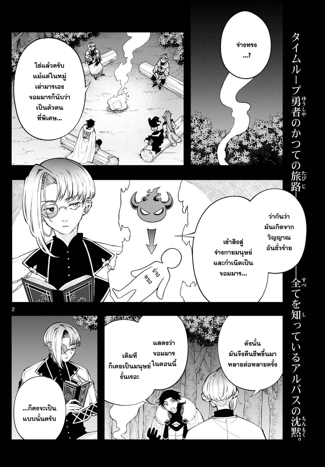 Manga-lc-com อ่านมังงะ อ่านการ์ตูน ออนไลน์ ฟรี Kaiten No Albus ตอนที่ 1 2 3 4 5 6 7 8 9 10 11 12 13 14 ฟรี ไม่มีโฆษณา Manga-lc - อ่าน มังงะ อ่าน การ์ตูน ออนไลน์ อ่านมังงะ ฟรี