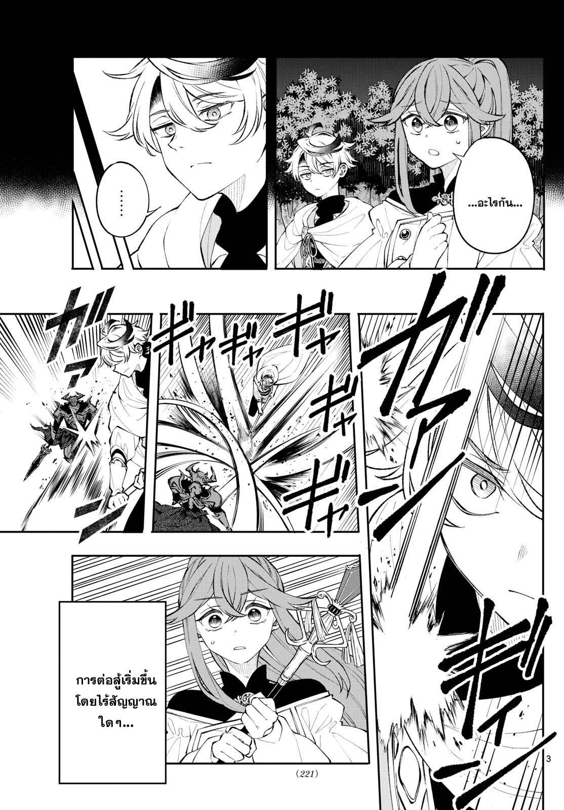 Manga-lc-com อ่านมังงะ อ่านการ์ตูน ออนไลน์ ฟรี Kaiten No Albus ตอนที่ 1 2 3 4 5 6 7 8 9 10 11 12 13 14 ฟรี ไม่มีโฆษณา Manga-lc - อ่าน มังงะ อ่าน การ์ตูน ออนไลน์ อ่านมังงะ ฟรี