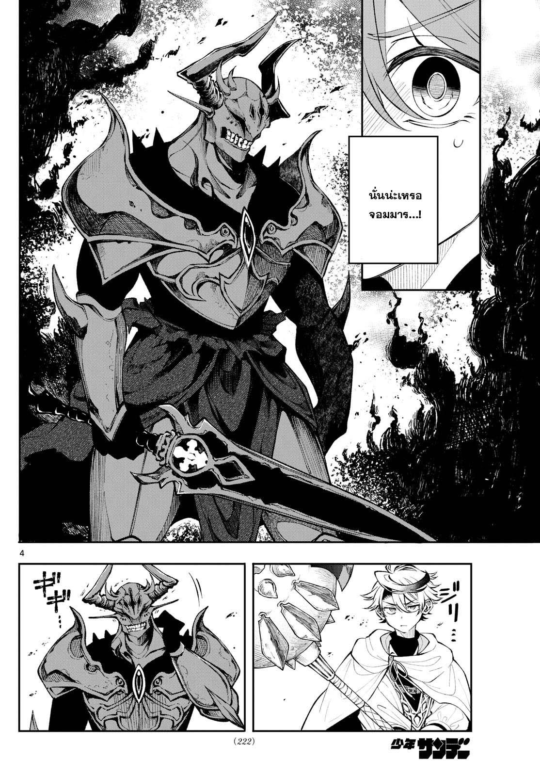 Manga-lc-com อ่านมังงะ อ่านการ์ตูน ออนไลน์ ฟรี Kaiten No Albus ตอนที่ 1 2 3 4 5 6 7 8 9 10 11 12 13 14 ฟรี ไม่มีโฆษณา Manga-lc - อ่าน มังงะ อ่าน การ์ตูน ออนไลน์ อ่านมังงะ ฟรี