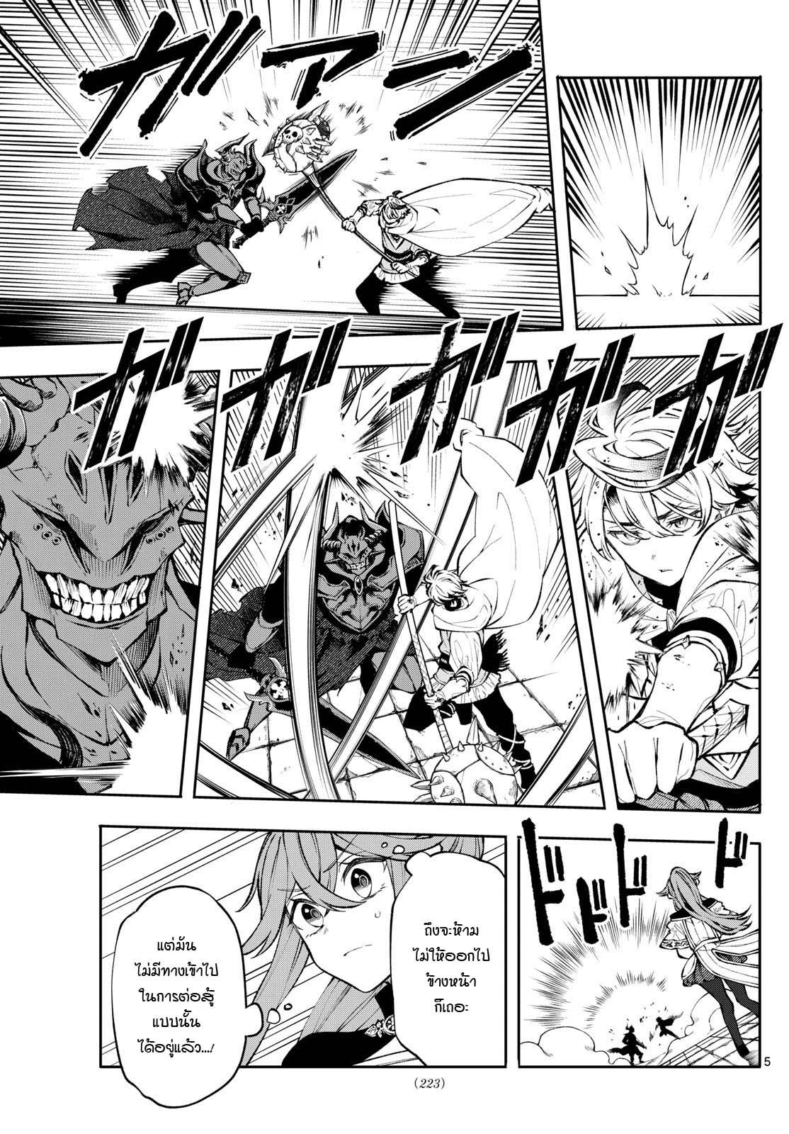 Manga-lc-com อ่านมังงะ อ่านการ์ตูน ออนไลน์ ฟรี Kaiten No Albus ตอนที่ 1 2 3 4 5 6 7 8 9 10 11 12 13 14 ฟรี ไม่มีโฆษณา Manga-lc - อ่าน มังงะ อ่าน การ์ตูน ออนไลน์ อ่านมังงะ ฟรี