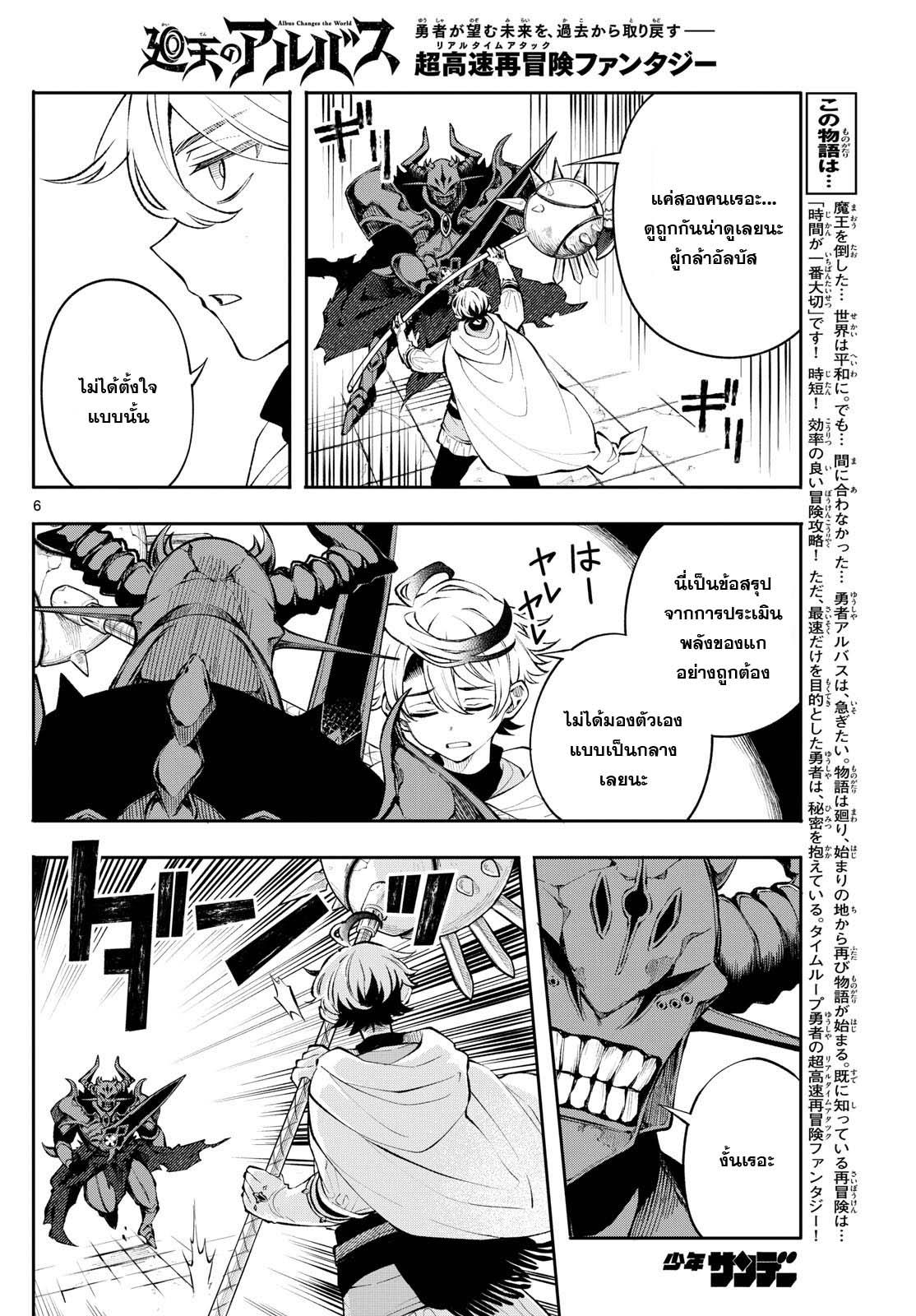 Manga-lc-com อ่านมังงะ อ่านการ์ตูน ออนไลน์ ฟรี Kaiten No Albus ตอนที่ 1 2 3 4 5 6 7 8 9 10 11 12 13 14 ฟรี ไม่มีโฆษณา Manga-lc - อ่าน มังงะ อ่าน การ์ตูน ออนไลน์ อ่านมังงะ ฟรี