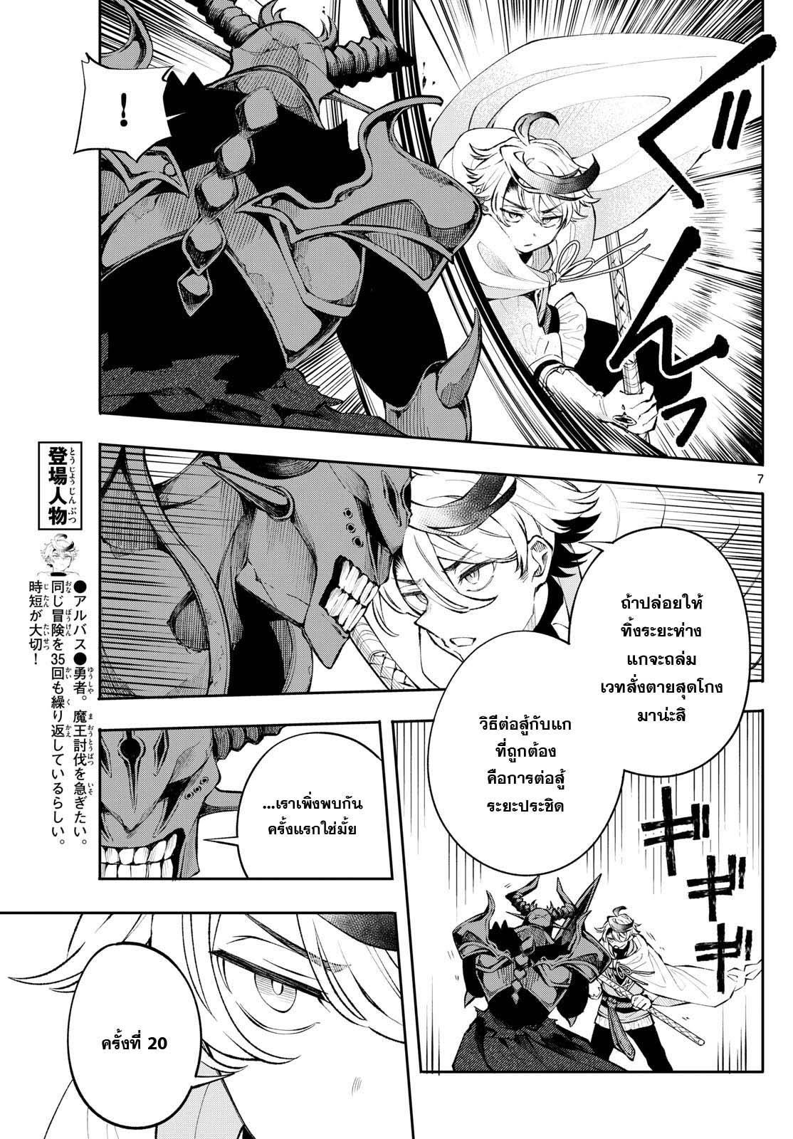 Manga-lc-com อ่านมังงะ อ่านการ์ตูน ออนไลน์ ฟรี Kaiten No Albus ตอนที่ 1 2 3 4 5 6 7 8 9 10 11 12 13 14 ฟรี ไม่มีโฆษณา Manga-lc - อ่าน มังงะ อ่าน การ์ตูน ออนไลน์ อ่านมังงะ ฟรี