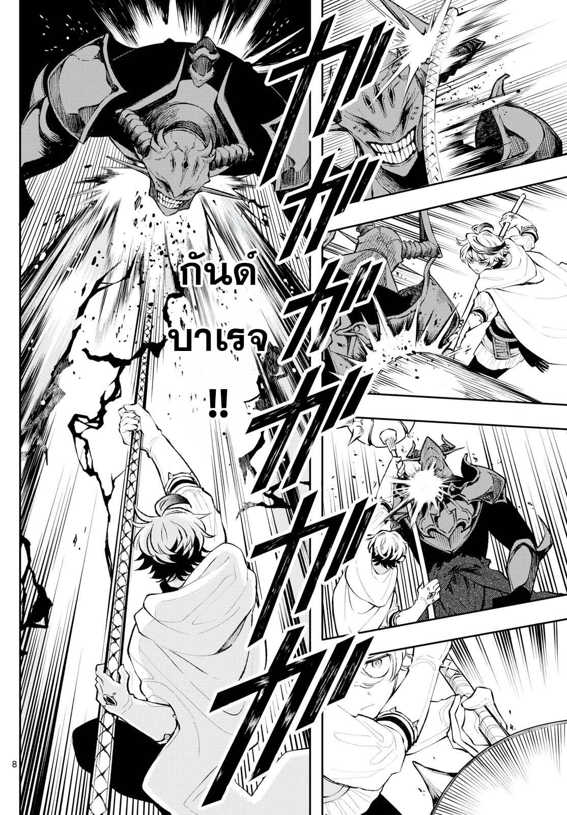 Manga-lc-com อ่านมังงะ อ่านการ์ตูน ออนไลน์ ฟรี Kaiten No Albus ตอนที่ 1 2 3 4 5 6 7 8 9 10 11 12 13 14 ฟรี ไม่มีโฆษณา Manga-lc - อ่าน มังงะ อ่าน การ์ตูน ออนไลน์ อ่านมังงะ ฟรี
