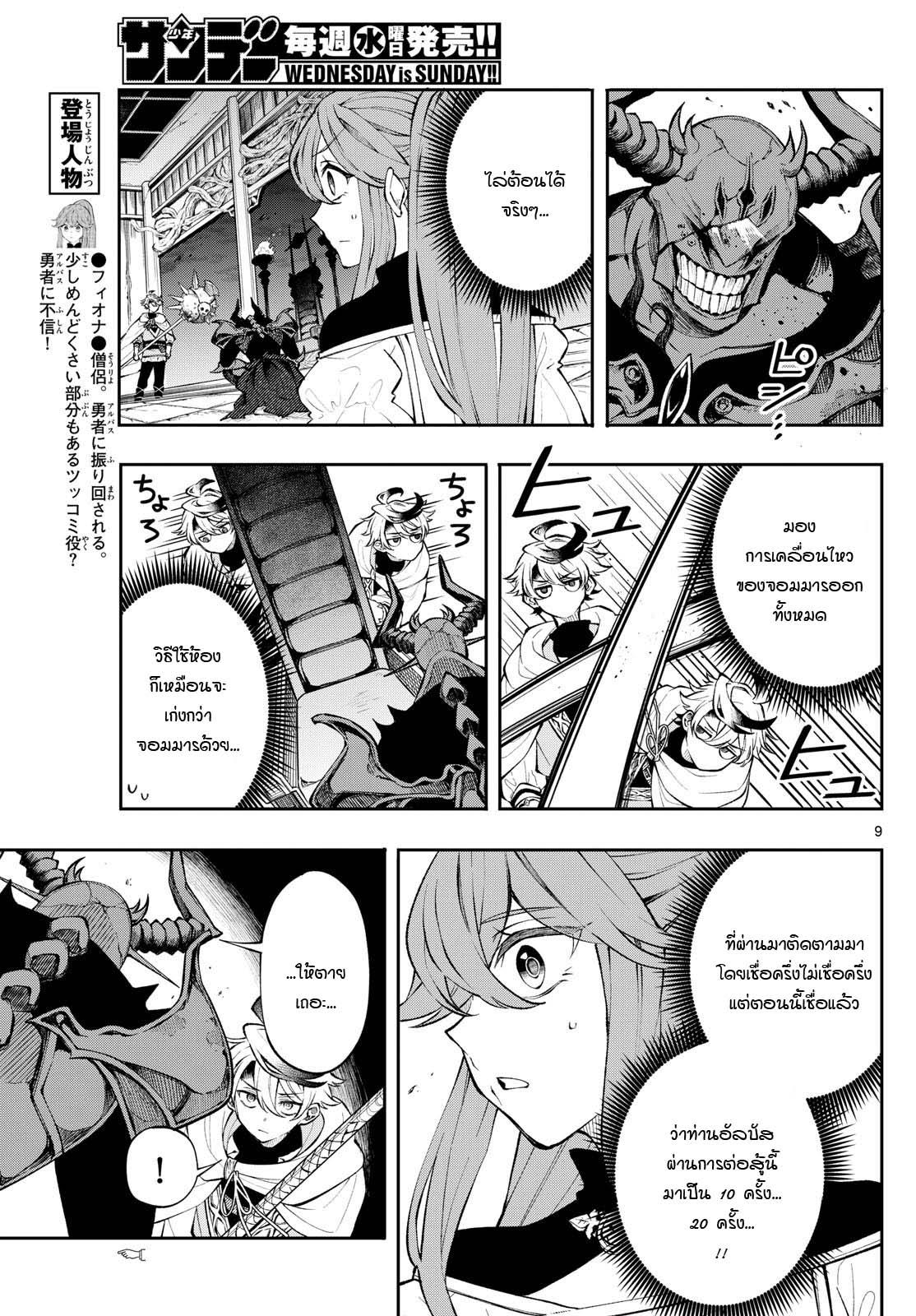 Manga-lc-com อ่านมังงะ อ่านการ์ตูน ออนไลน์ ฟรี Kaiten No Albus ตอนที่ 1 2 3 4 5 6 7 8 9 10 11 12 13 14 ฟรี ไม่มีโฆษณา Manga-lc - อ่าน มังงะ อ่าน การ์ตูน ออนไลน์ อ่านมังงะ ฟรี