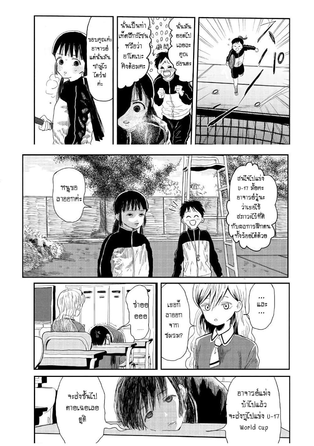 Manga-lc-com อ่านมังงะ อ่านการ์ตูน ออนไลน์ ฟรี Asobi Asobase ตอนที่ 1 2 3 4 5 6 7 8 9 10 11 12 13 14 ฟรี ไม่มีโฆษณา Manga-lc - อ่าน มังงะ อ่าน การ์ตูน ออนไลน์ อ่านมังงะ ฟรี