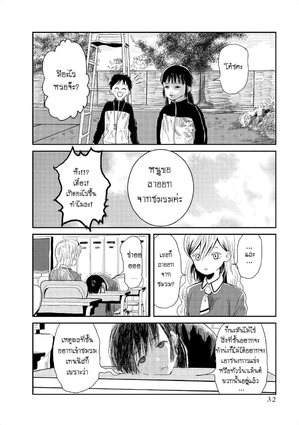 Manga-lc-com อ่านมังงะ อ่านการ์ตูน ออนไลน์ ฟรี Asobi Asobase ตอนที่ 1 2 3 4 5 6 7 8 9 10 11 12 13 14 ฟรี ไม่มีโฆษณา Manga-lc - อ่าน มังงะ อ่าน การ์ตูน ออนไลน์ อ่านมังงะ ฟรี