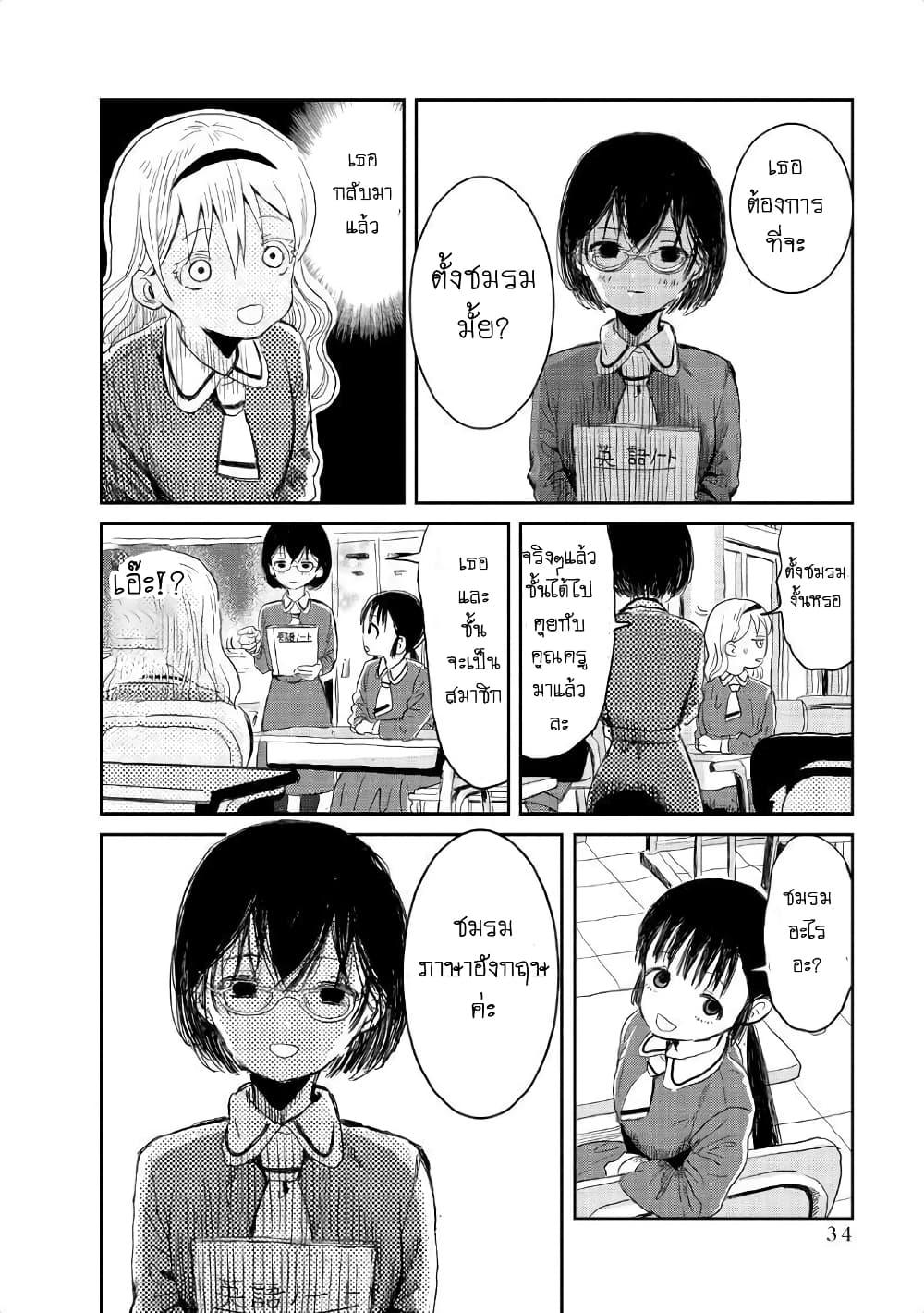 Manga-lc-com อ่านมังงะ อ่านการ์ตูน ออนไลน์ ฟรี Asobi Asobase ตอนที่ 1 2 3 4 5 6 7 8 9 10 11 12 13 14 ฟรี ไม่มีโฆษณา Manga-lc - อ่าน มังงะ อ่าน การ์ตูน ออนไลน์ อ่านมังงะ ฟรี