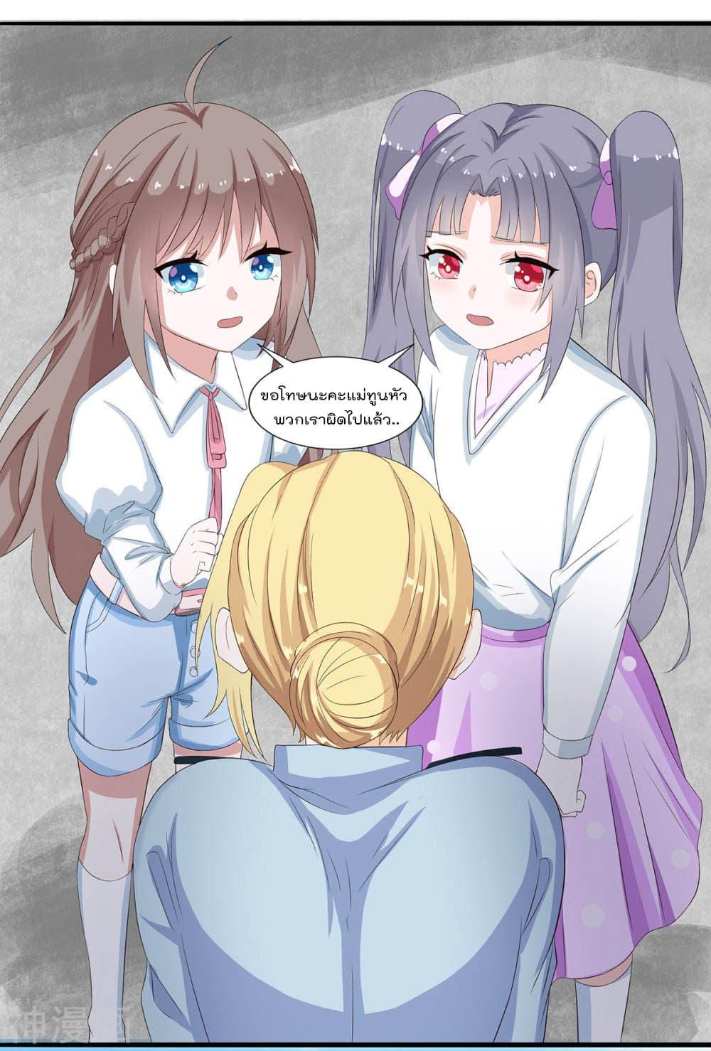 Manga-lc-com อ่านมังงะ อ่านการ์ตูน ออนไลน์ ฟรี Why I Have Fairy Daugther! ตอนที่ 1 2 3 4 5 6 7 8 9 10 11 12 13 14 ฟรี ไม่มีโฆษณา Manga-lc - อ่าน มังงะ อ่าน การ์ตูน ออนไลน์ อ่านมังงะ ฟรี
