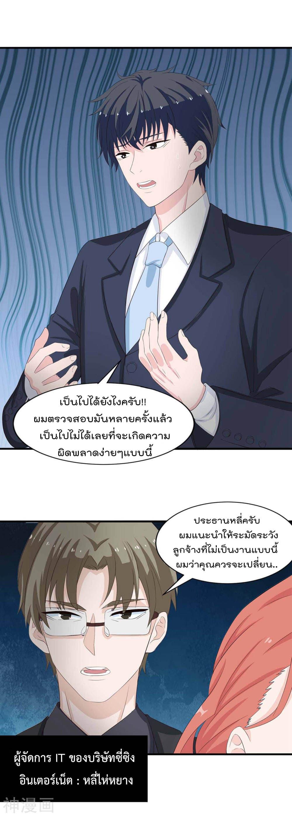 Manga-lc-com อ่านมังงะ อ่านการ์ตูน ออนไลน์ ฟรี Why I Have Fairy Daugther! ตอนที่ 1 2 3 4 5 6 7 8 9 10 11 12 13 14 ฟรี ไม่มีโฆษณา Manga-lc - อ่าน มังงะ อ่าน การ์ตูน ออนไลน์ อ่านมังงะ ฟรี