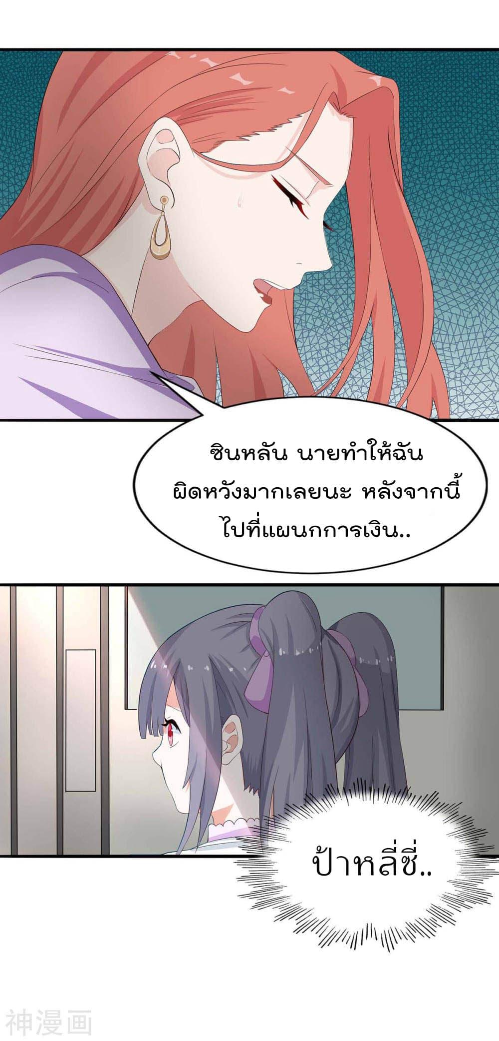 Manga-lc-com อ่านมังงะ อ่านการ์ตูน ออนไลน์ ฟรี Why I Have Fairy Daugther! ตอนที่ 1 2 3 4 5 6 7 8 9 10 11 12 13 14 ฟรี ไม่มีโฆษณา Manga-lc - อ่าน มังงะ อ่าน การ์ตูน ออนไลน์ อ่านมังงะ ฟรี