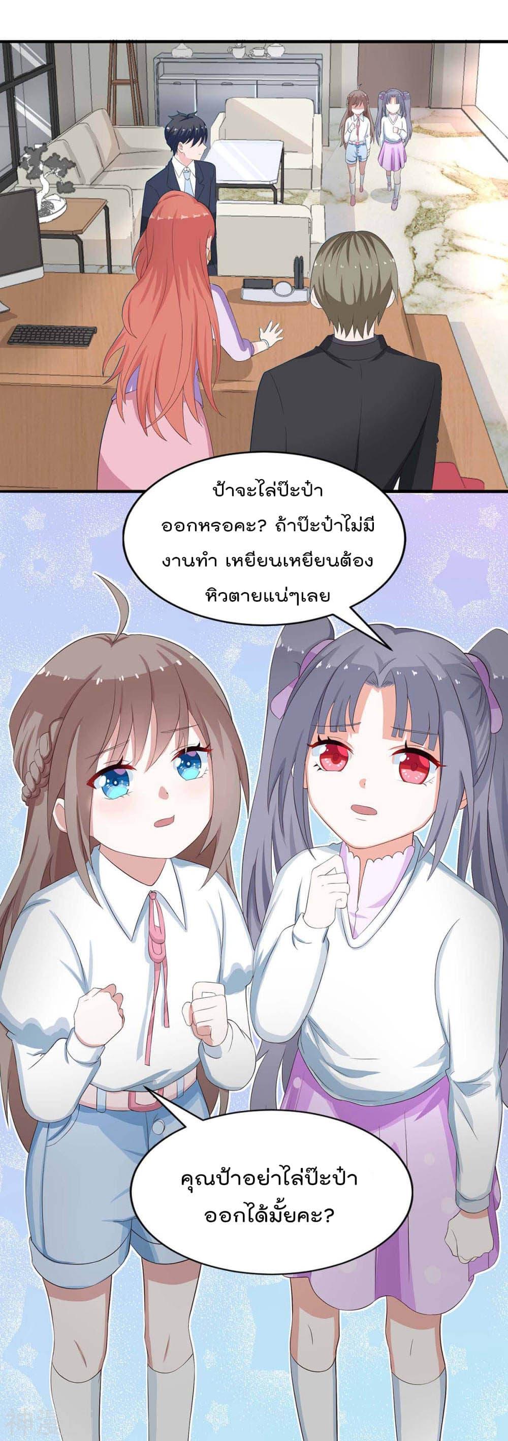 Manga-lc-com อ่านมังงะ อ่านการ์ตูน ออนไลน์ ฟรี Why I Have Fairy Daugther! ตอนที่ 1 2 3 4 5 6 7 8 9 10 11 12 13 14 ฟรี ไม่มีโฆษณา Manga-lc - อ่าน มังงะ อ่าน การ์ตูน ออนไลน์ อ่านมังงะ ฟรี