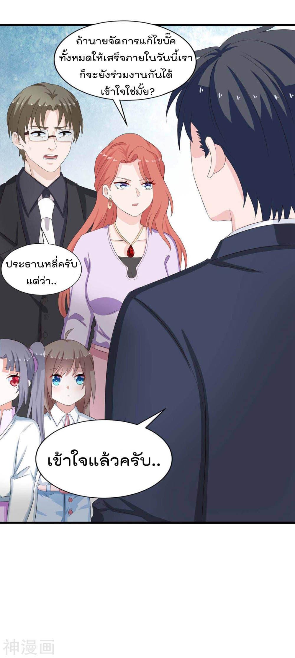 Manga-lc-com อ่านมังงะ อ่านการ์ตูน ออนไลน์ ฟรี Why I Have Fairy Daugther! ตอนที่ 1 2 3 4 5 6 7 8 9 10 11 12 13 14 ฟรี ไม่มีโฆษณา Manga-lc - อ่าน มังงะ อ่าน การ์ตูน ออนไลน์ อ่านมังงะ ฟรี