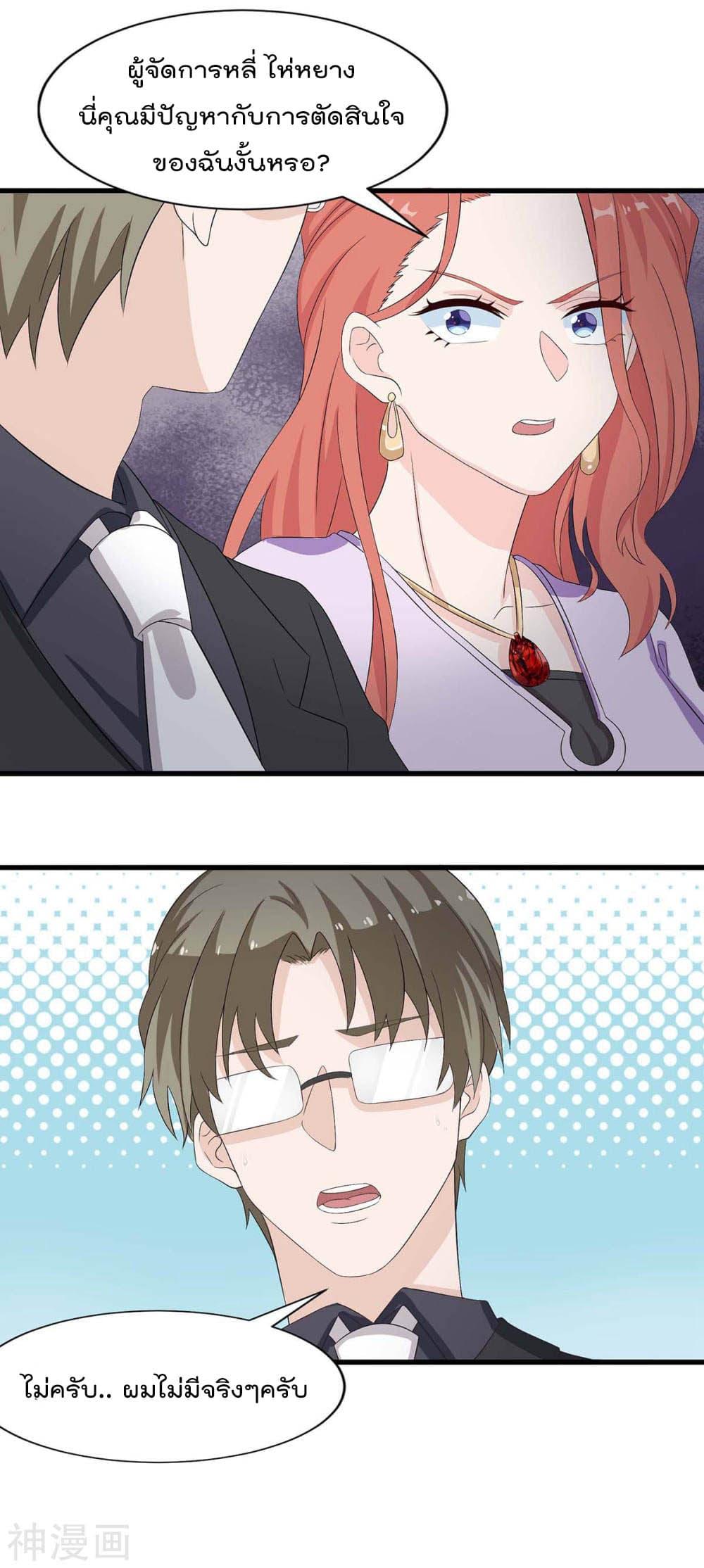 Manga-lc-com อ่านมังงะ อ่านการ์ตูน ออนไลน์ ฟรี Why I Have Fairy Daugther! ตอนที่ 1 2 3 4 5 6 7 8 9 10 11 12 13 14 ฟรี ไม่มีโฆษณา Manga-lc - อ่าน มังงะ อ่าน การ์ตูน ออนไลน์ อ่านมังงะ ฟรี