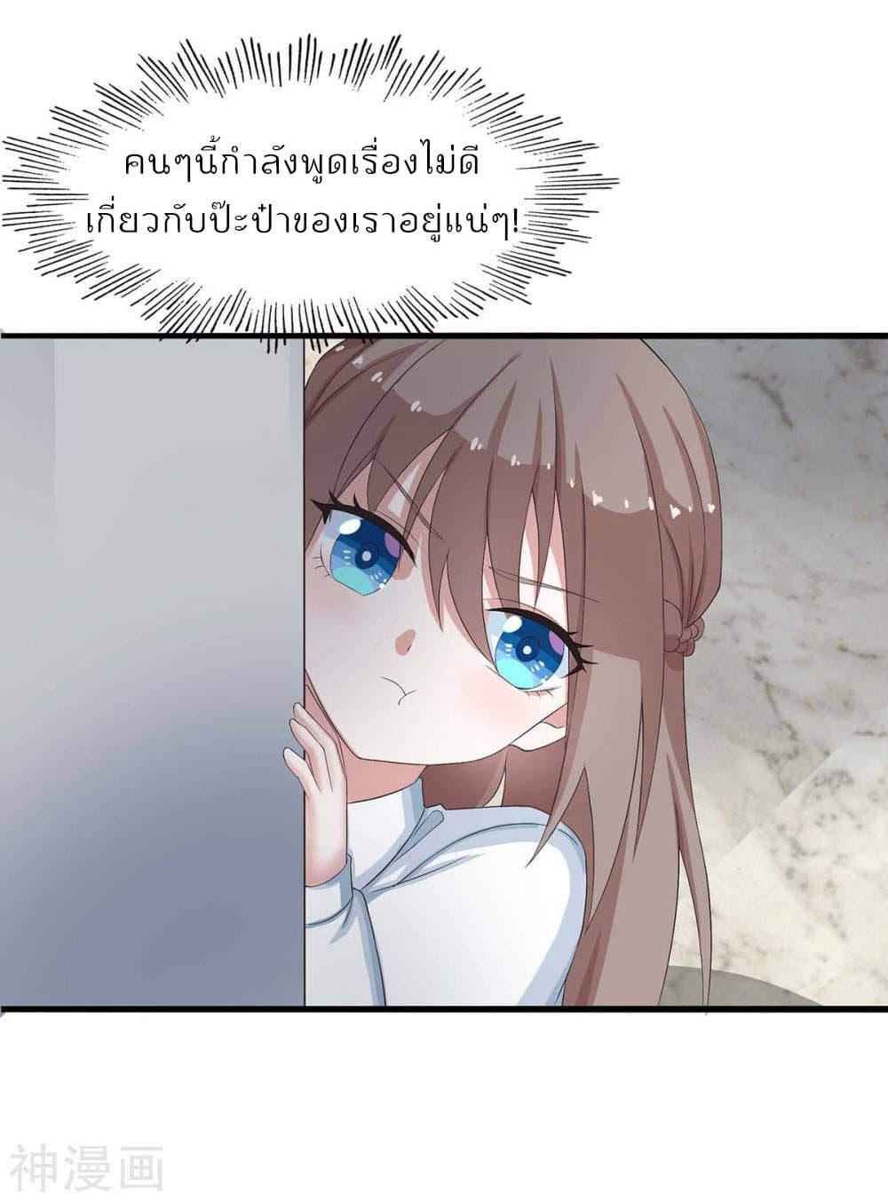 Manga-lc-com อ่านมังงะ อ่านการ์ตูน ออนไลน์ ฟรี Why I Have Fairy Daugther! ตอนที่ 1 2 3 4 5 6 7 8 9 10 11 12 13 14 ฟรี ไม่มีโฆษณา Manga-lc - อ่าน มังงะ อ่าน การ์ตูน ออนไลน์ อ่านมังงะ ฟรี