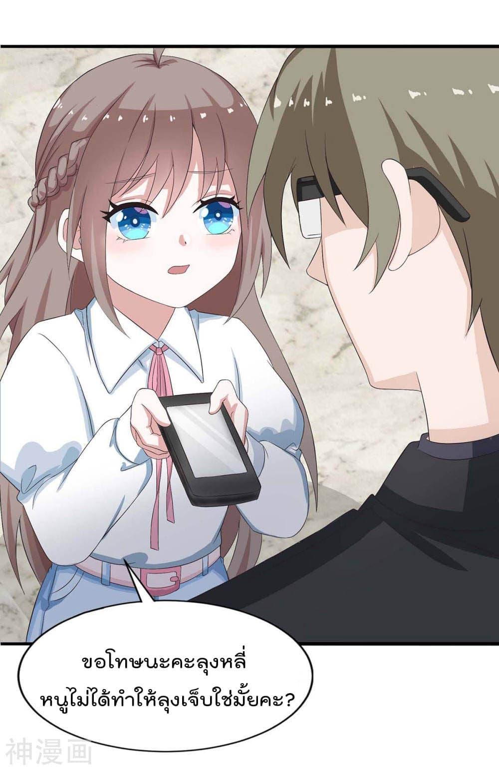 Manga-lc-com อ่านมังงะ อ่านการ์ตูน ออนไลน์ ฟรี Why I Have Fairy Daugther! ตอนที่ 1 2 3 4 5 6 7 8 9 10 11 12 13 14 ฟรี ไม่มีโฆษณา Manga-lc - อ่าน มังงะ อ่าน การ์ตูน ออนไลน์ อ่านมังงะ ฟรี